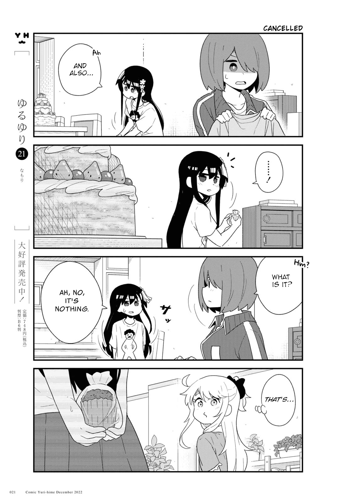Watashi ni Tenshi ga Maiorita! Chapter 100 page 13 - Chapter 100