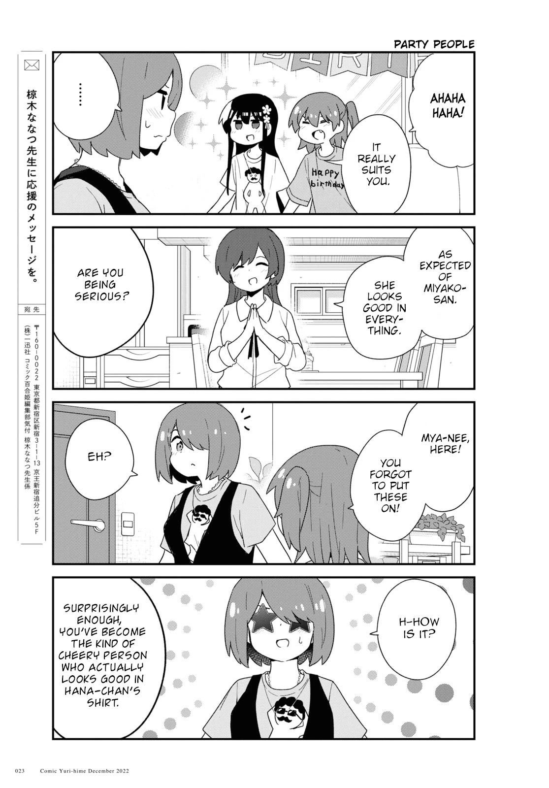 Watashi ni Tenshi ga Maiorita! Chapter 100 page 15 - Chapter 100