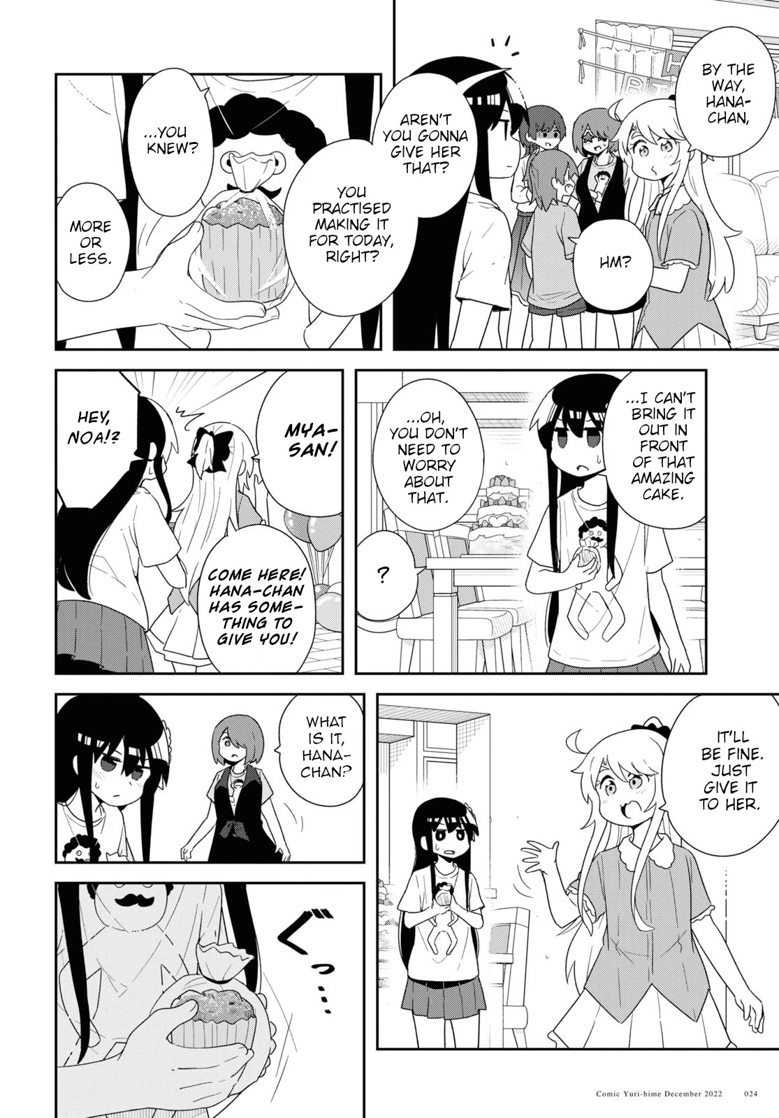 Watashi ni Tenshi ga Maiorita! Chapter 100 page 16 - Chapter 100