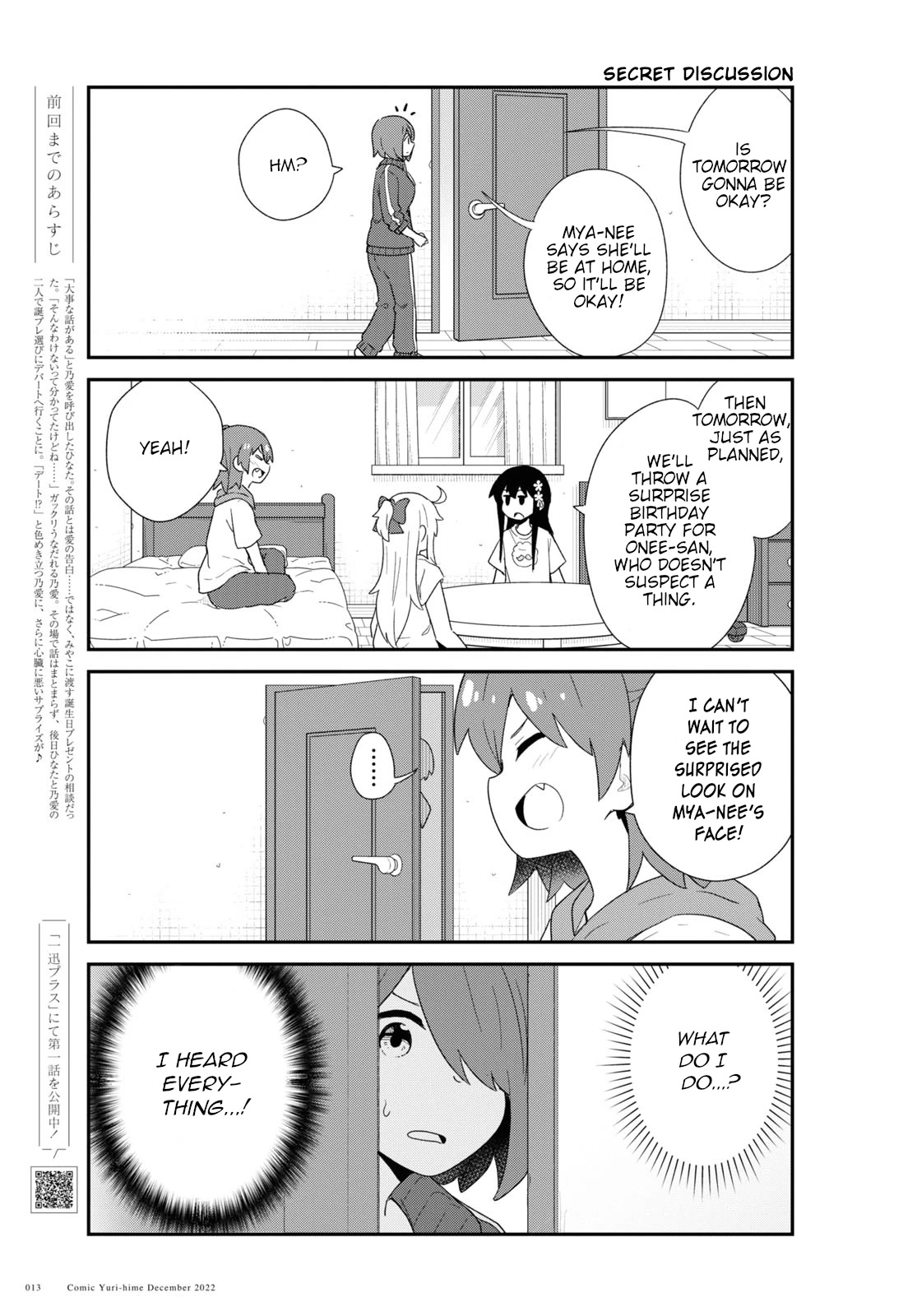 Watashi ni Tenshi ga Maiorita! Chapter 100 page 5 - Chapter 100
