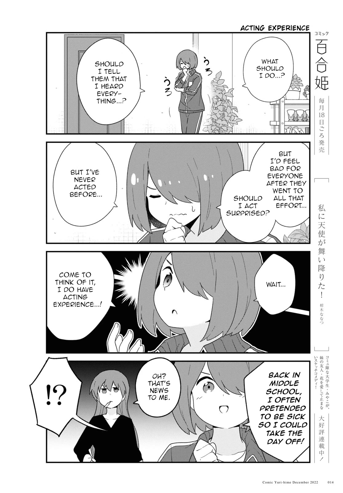 Watashi ni Tenshi ga Maiorita! Chapter 100 page 6 - Chapter 100
