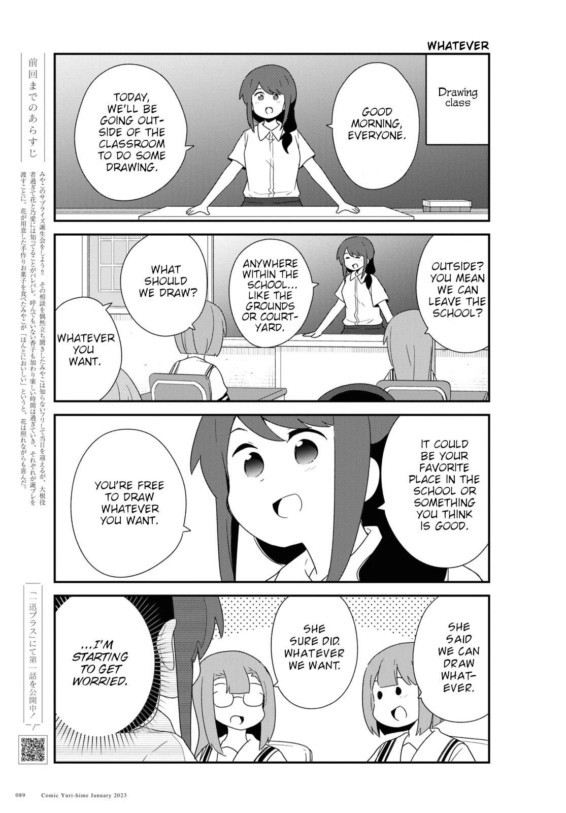 Watashi ni Tenshi ga Maiorita! Chapter 101 page 1 - Chapter 101