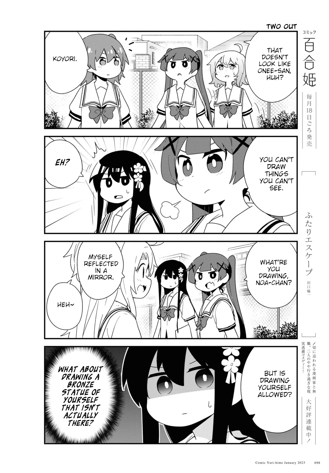 Watashi ni Tenshi ga Maiorita! Chapter 101 page 10 - Chapter 101