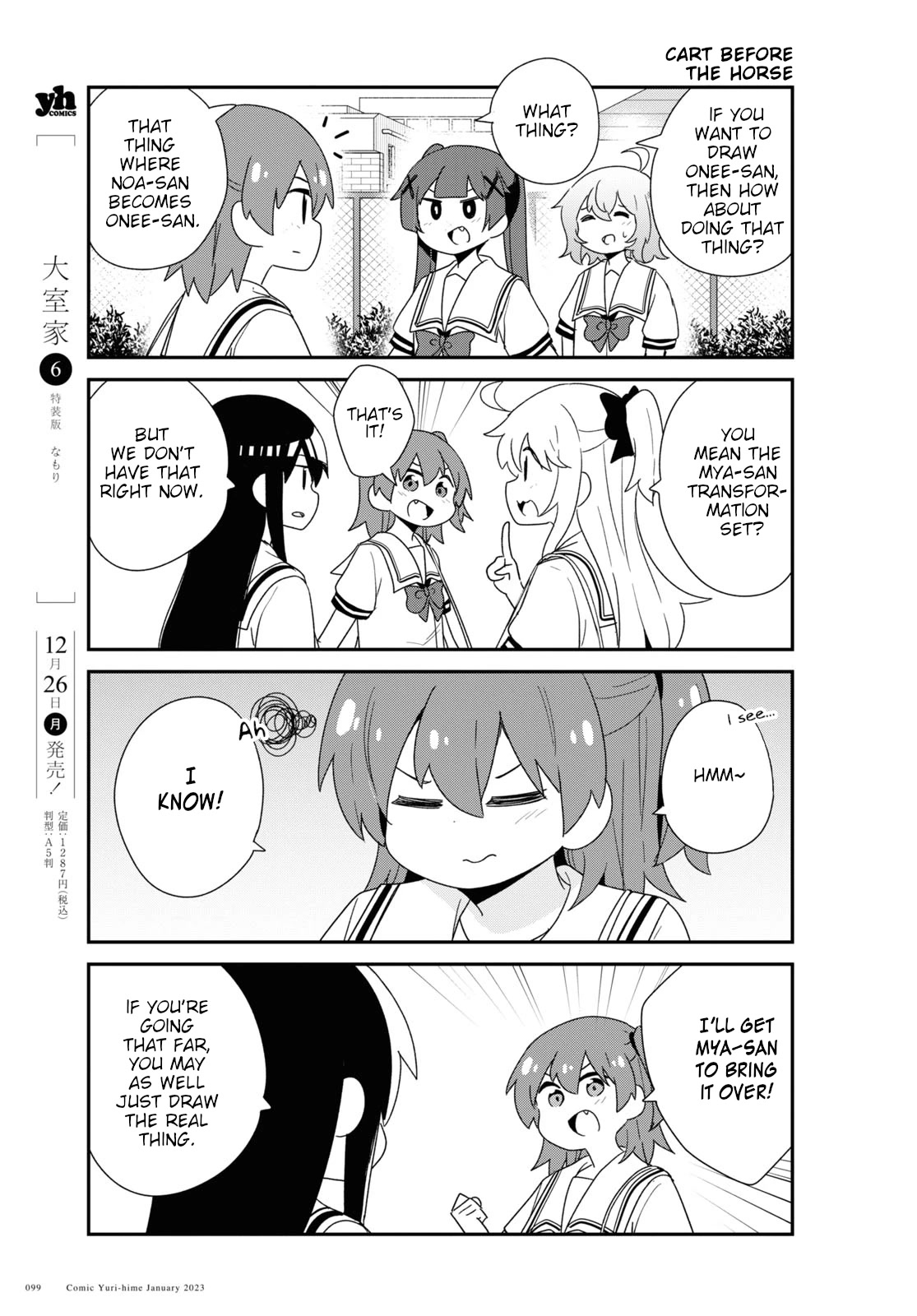 Watashi ni Tenshi ga Maiorita! Chapter 101 page 11 - Chapter 101