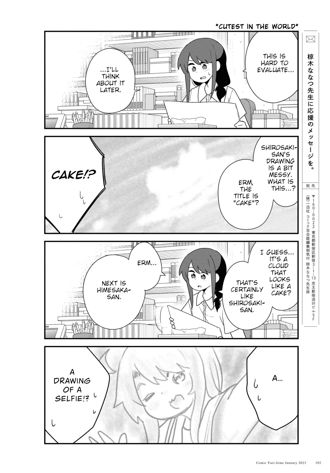 Watashi ni Tenshi ga Maiorita! Chapter 101 page 14 - Chapter 101