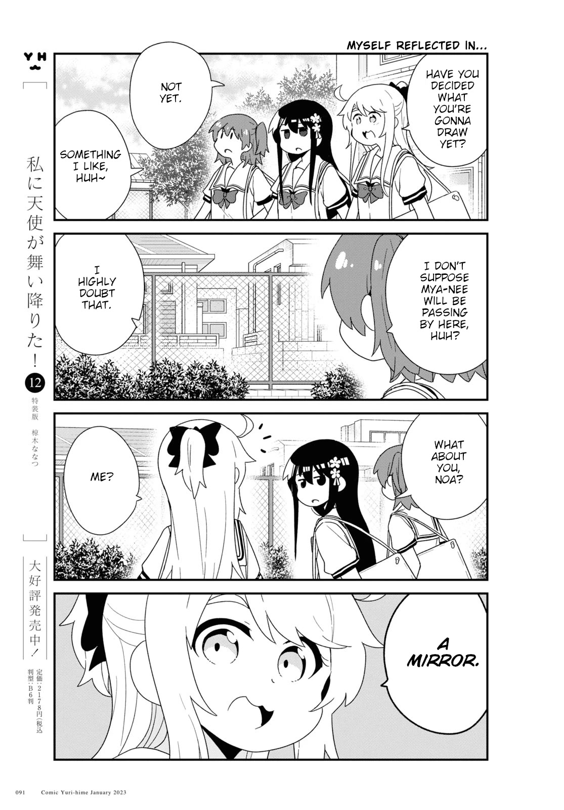 Watashi ni Tenshi ga Maiorita! Chapter 101 page 3 - Chapter 101