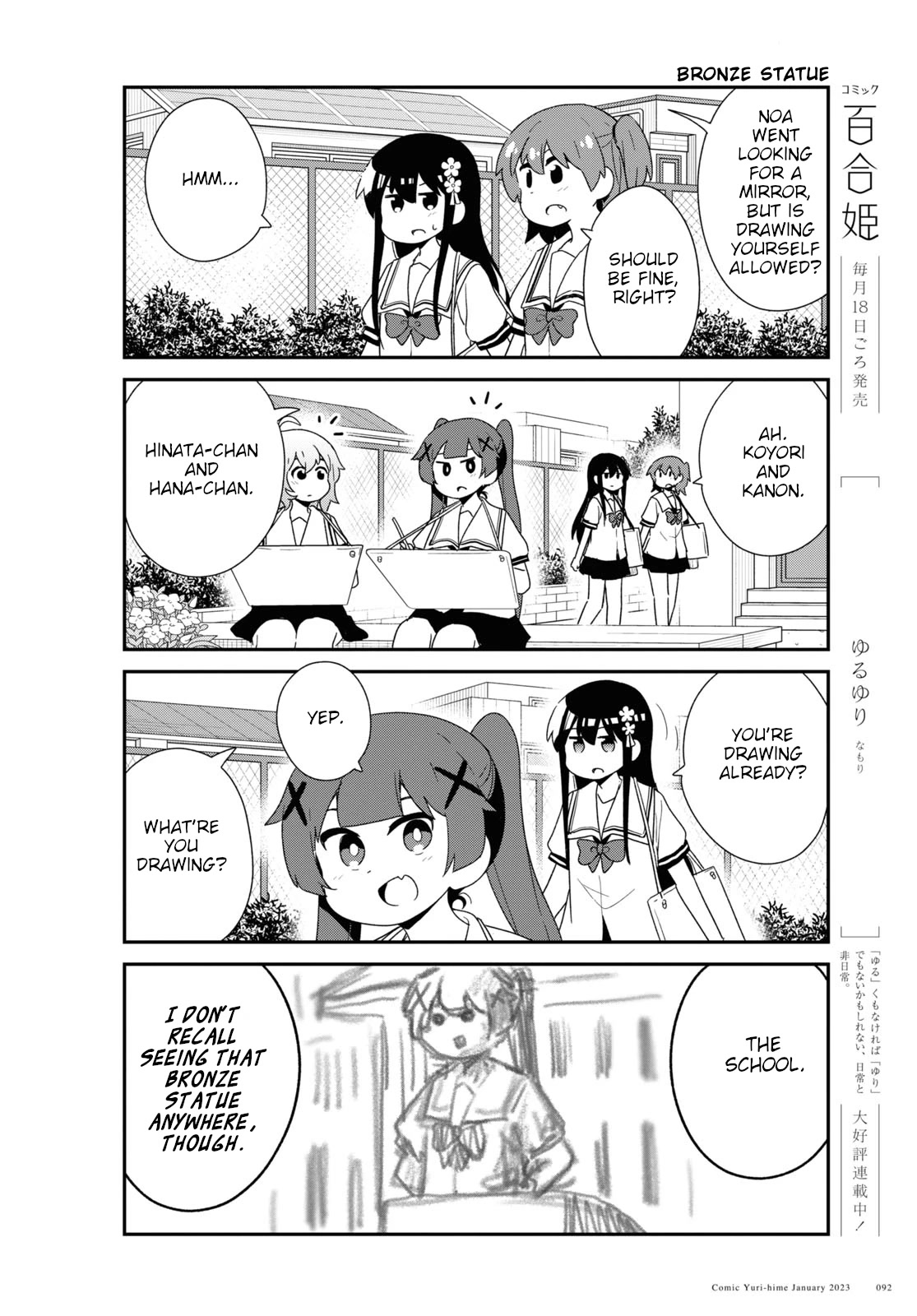 Watashi ni Tenshi ga Maiorita! Chapter 101 page 4 - Chapter 101