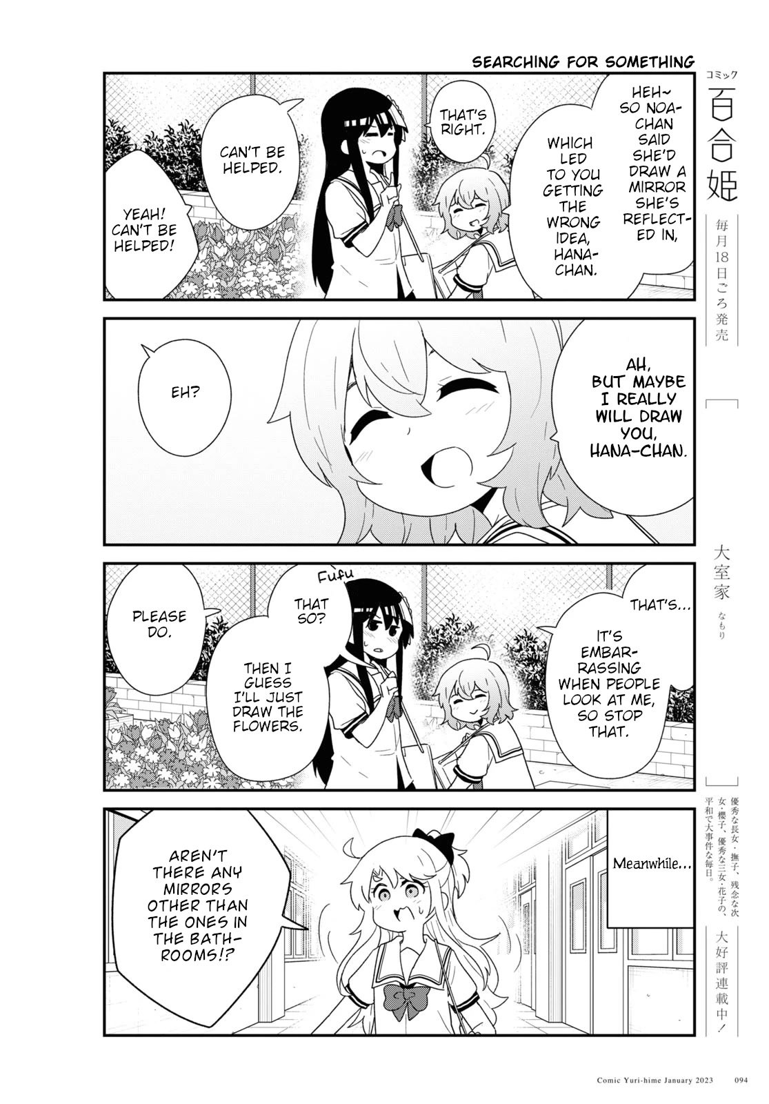 Watashi ni Tenshi ga Maiorita! Chapter 101 page 6 - Chapter 101