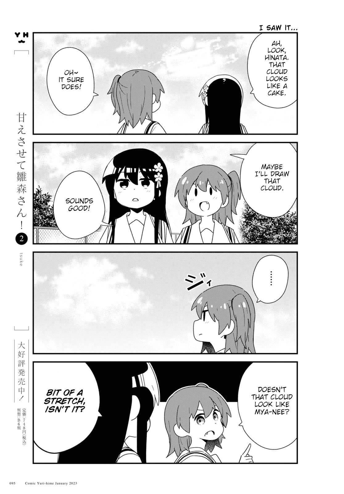 Watashi ni Tenshi ga Maiorita! Chapter 101 page 7 - Chapter 101