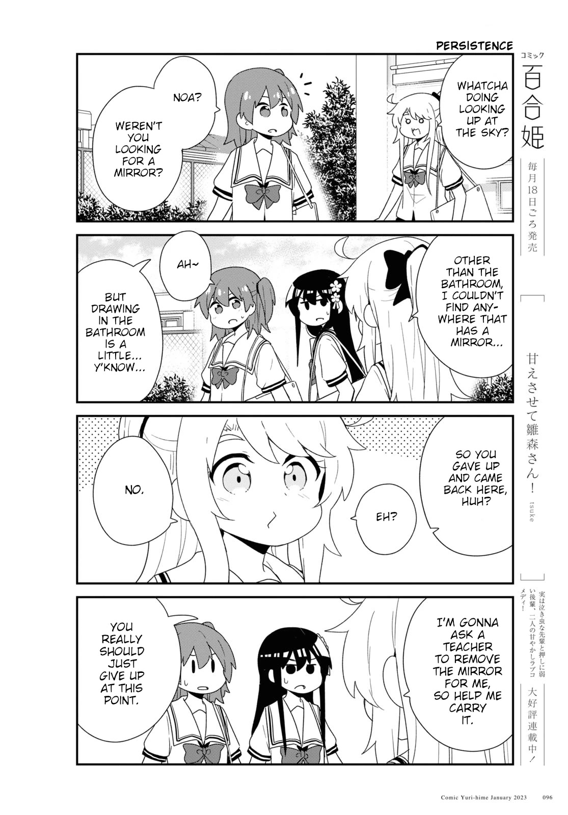 Watashi ni Tenshi ga Maiorita! Chapter 101 page 8 - Chapter 101