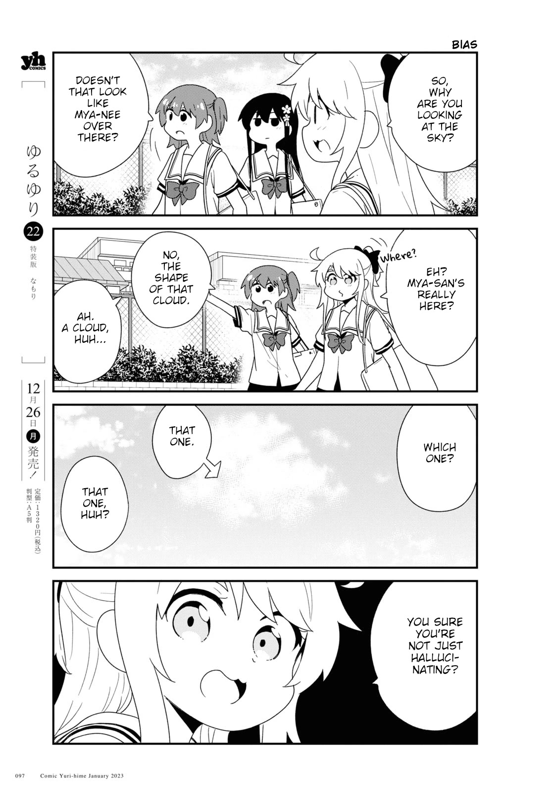 Watashi ni Tenshi ga Maiorita! Chapter 101 page 9 - Chapter 101