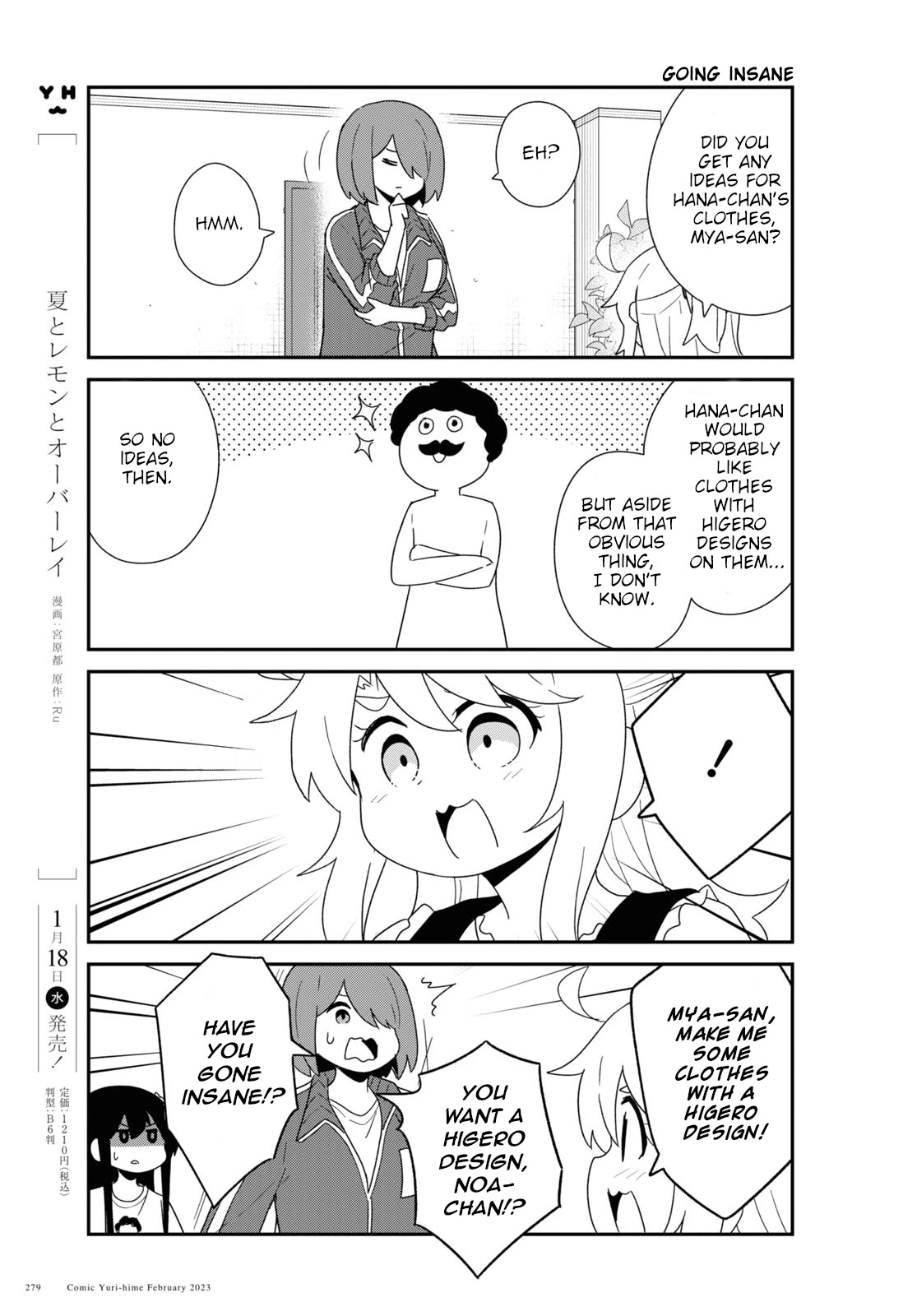 Watashi ni Tenshi ga Maiorita! Chapter 102 page 11 - Chapter 102