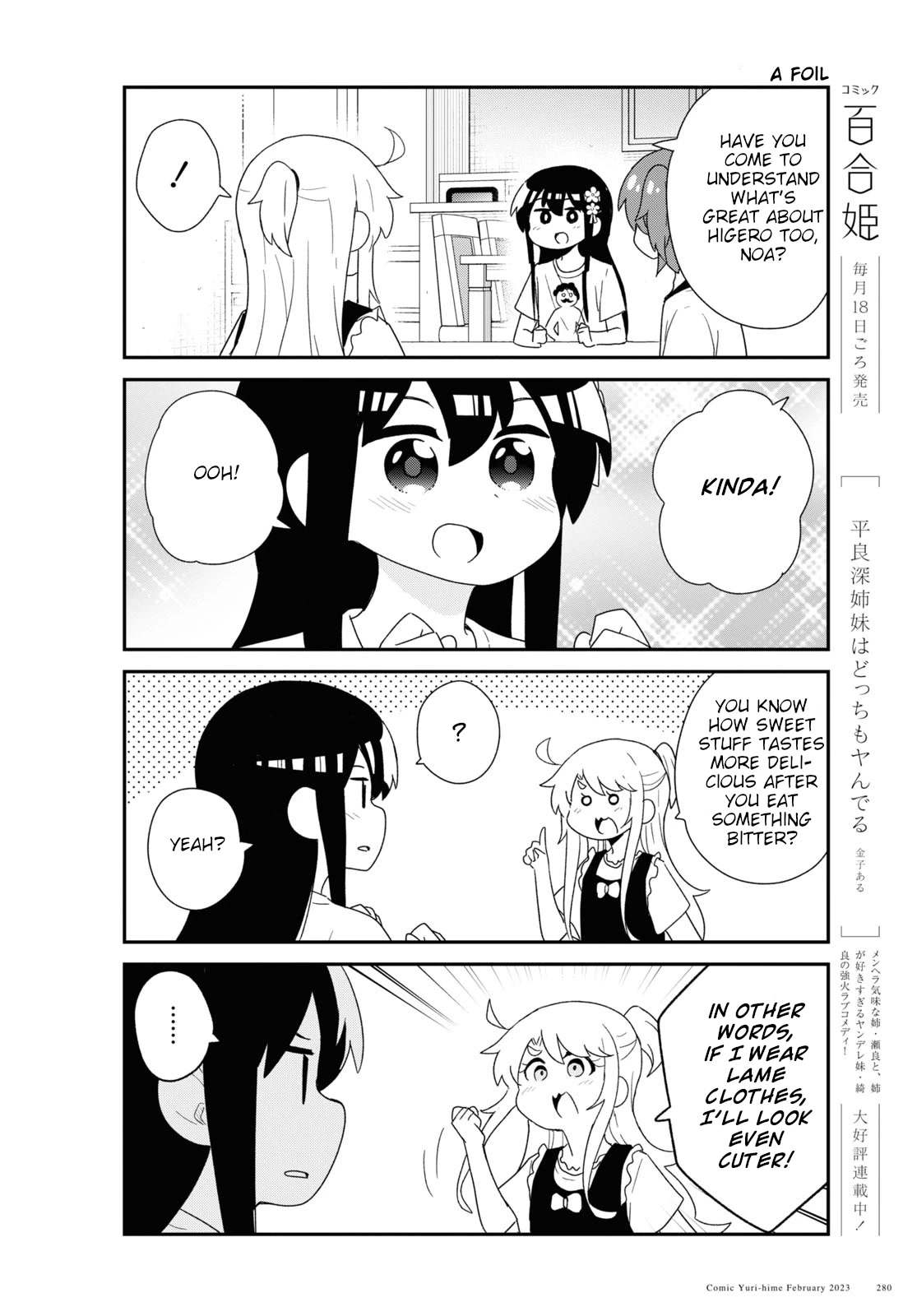 Watashi ni Tenshi ga Maiorita! Chapter 102 page 12 - Chapter 102