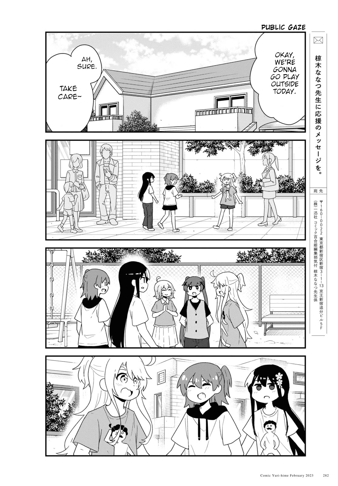 Watashi ni Tenshi ga Maiorita! Chapter 102 page 14 - Chapter 102