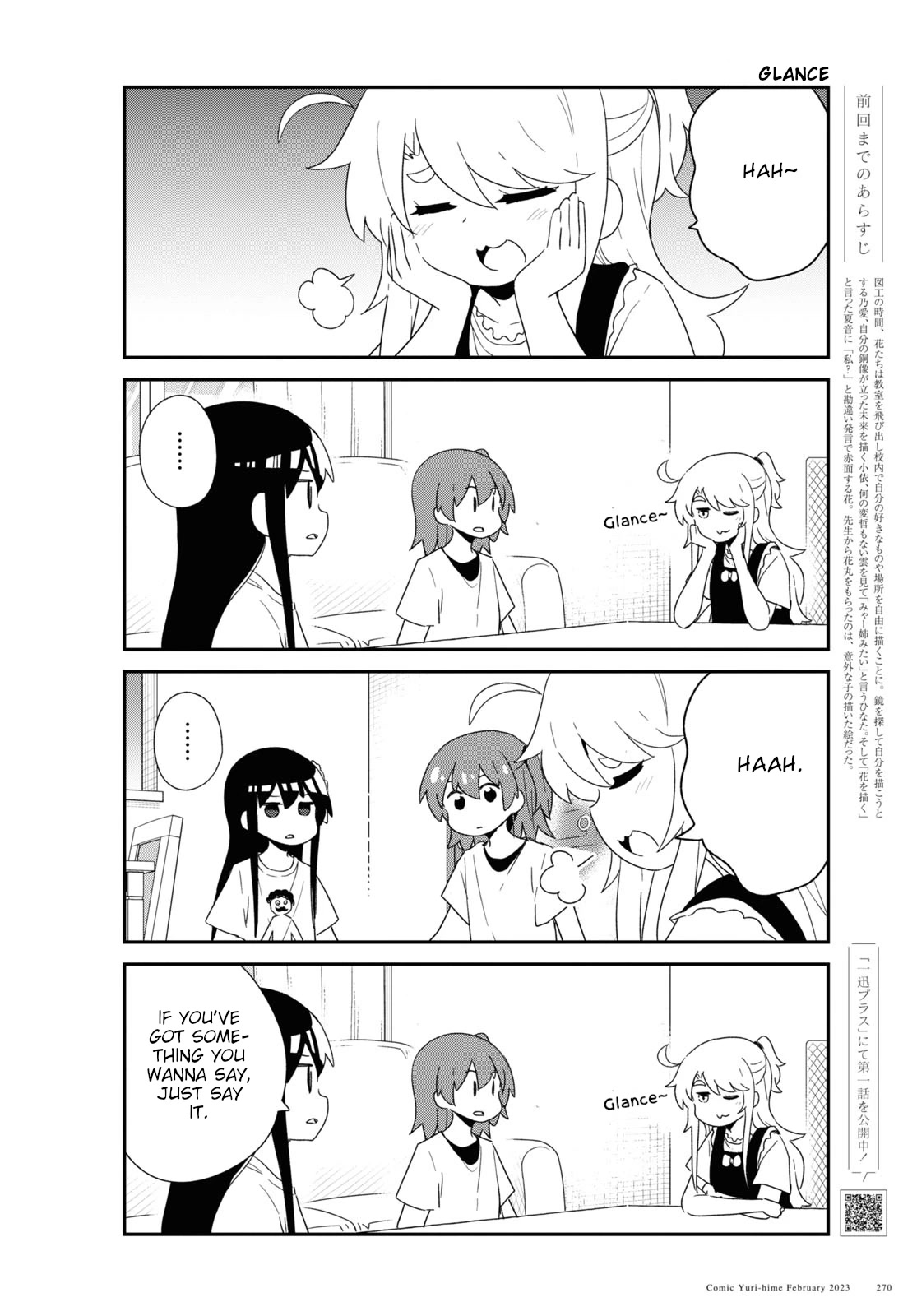 Watashi ni Tenshi ga Maiorita! Chapter 102 page 2 - Chapter 102