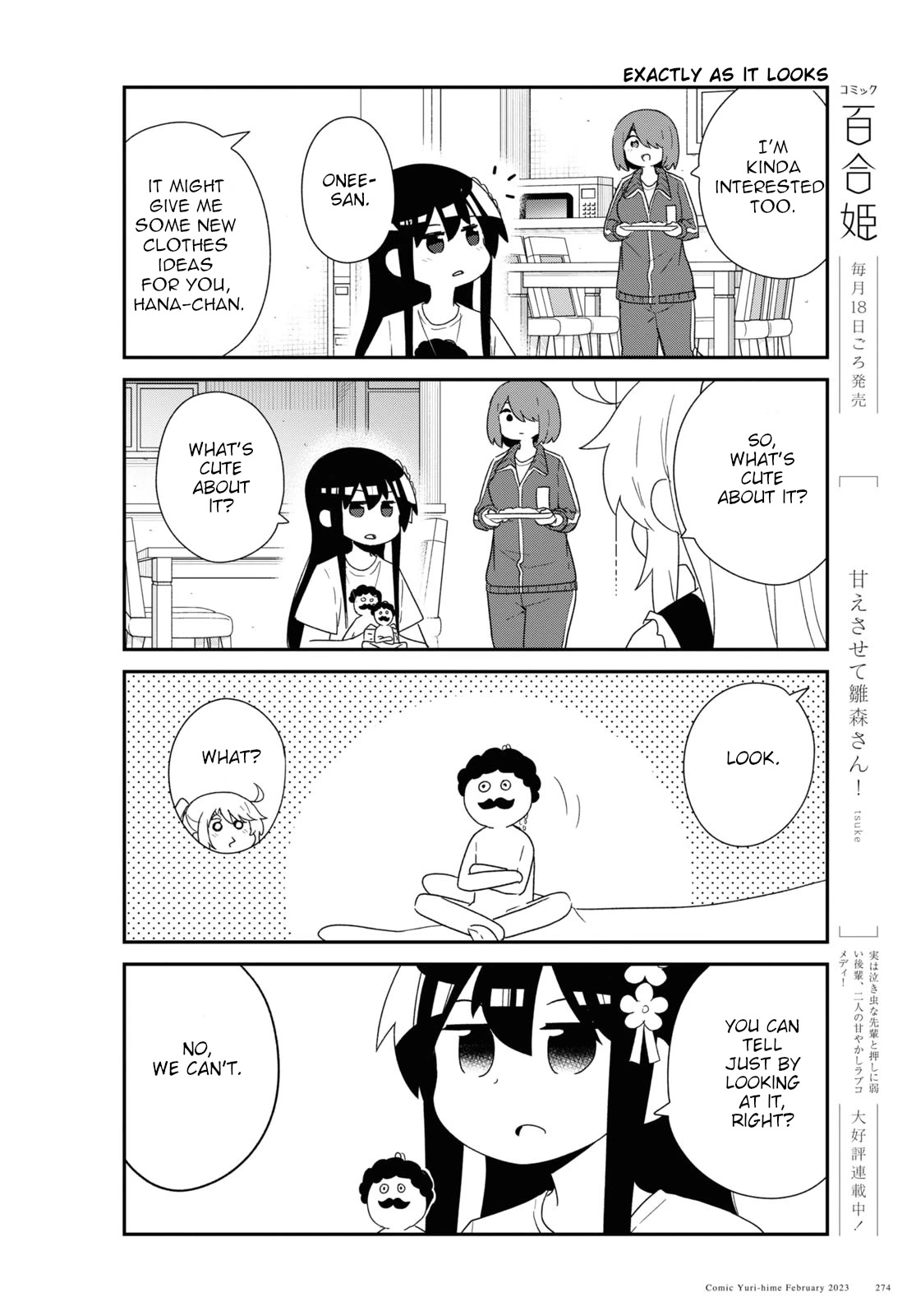 Watashi ni Tenshi ga Maiorita! Chapter 102 page 6 - Chapter 102