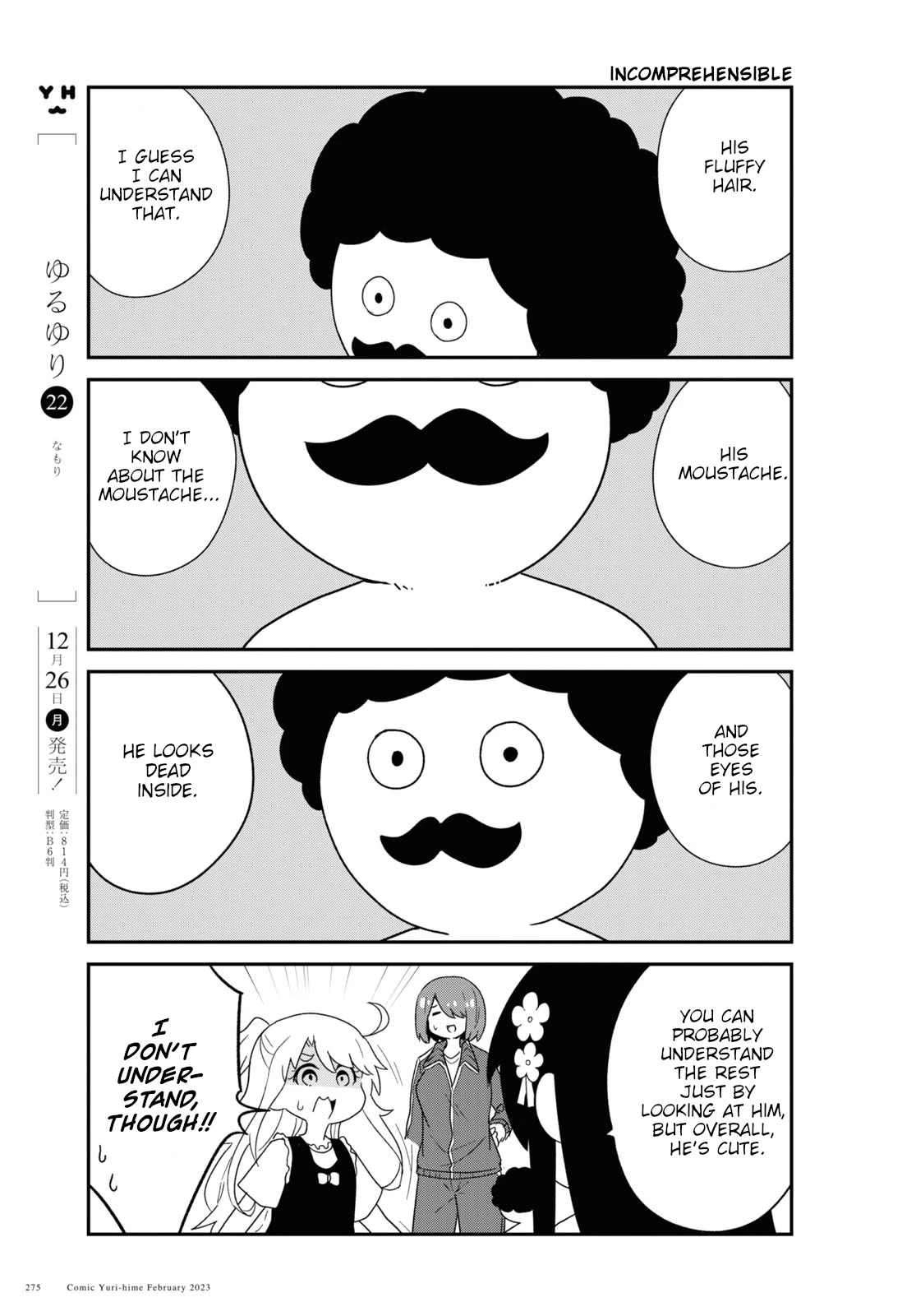 Watashi ni Tenshi ga Maiorita! Chapter 102 page 7 - Chapter 102
