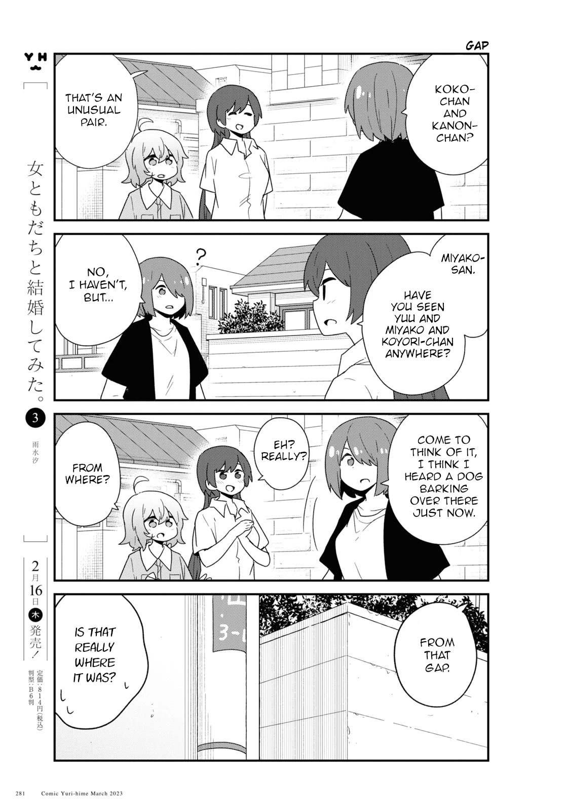 Watashi ni Tenshi ga Maiorita! Chapter 103 page 11 - Chapter 103