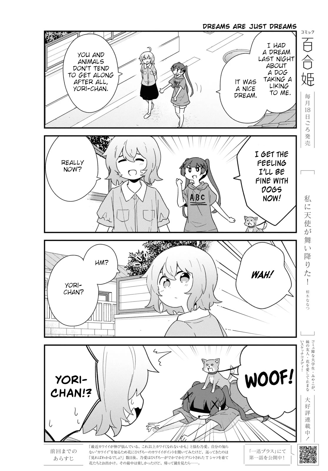 Watashi ni Tenshi ga Maiorita! Chapter 103 page 2 - Chapter 103