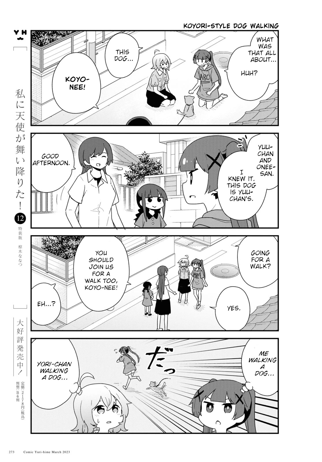 Watashi ni Tenshi ga Maiorita! Chapter 103 page 3 - Chapter 103