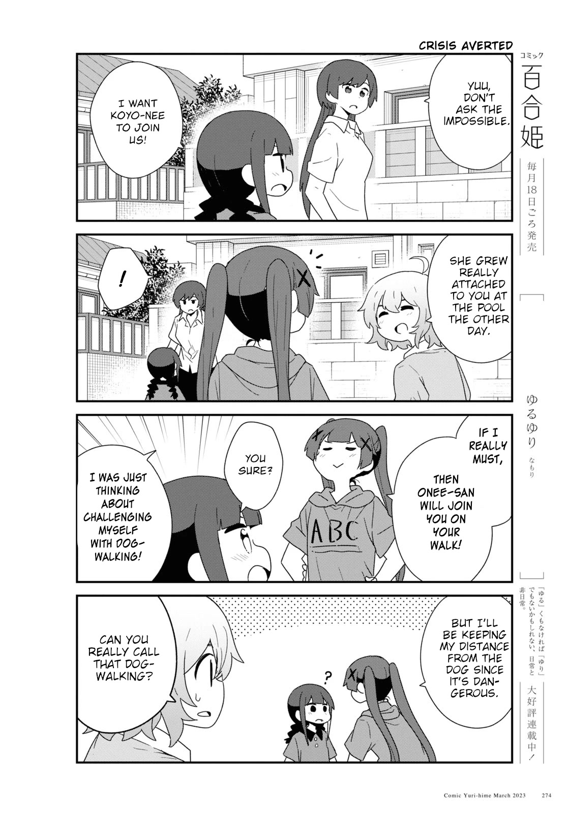 Watashi ni Tenshi ga Maiorita! Chapter 103 page 4 - Chapter 103