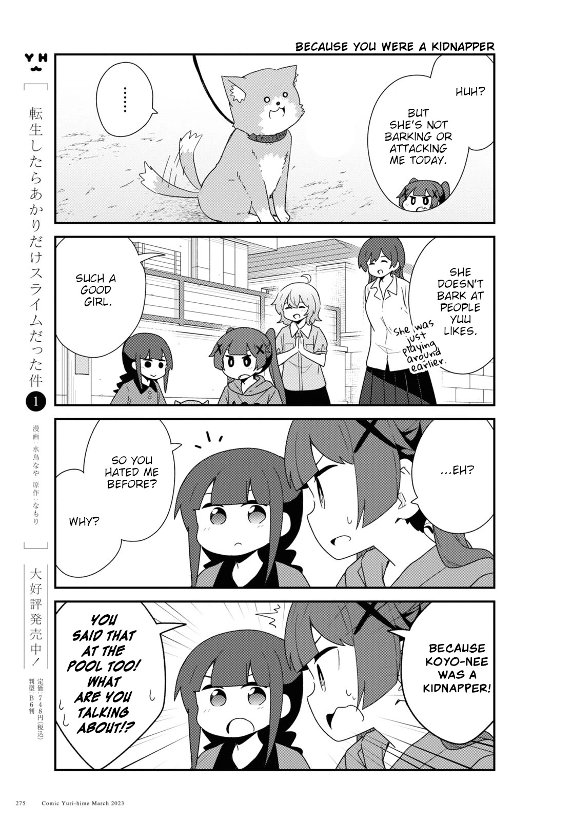 Watashi ni Tenshi ga Maiorita! Chapter 103 page 5 - Chapter 103