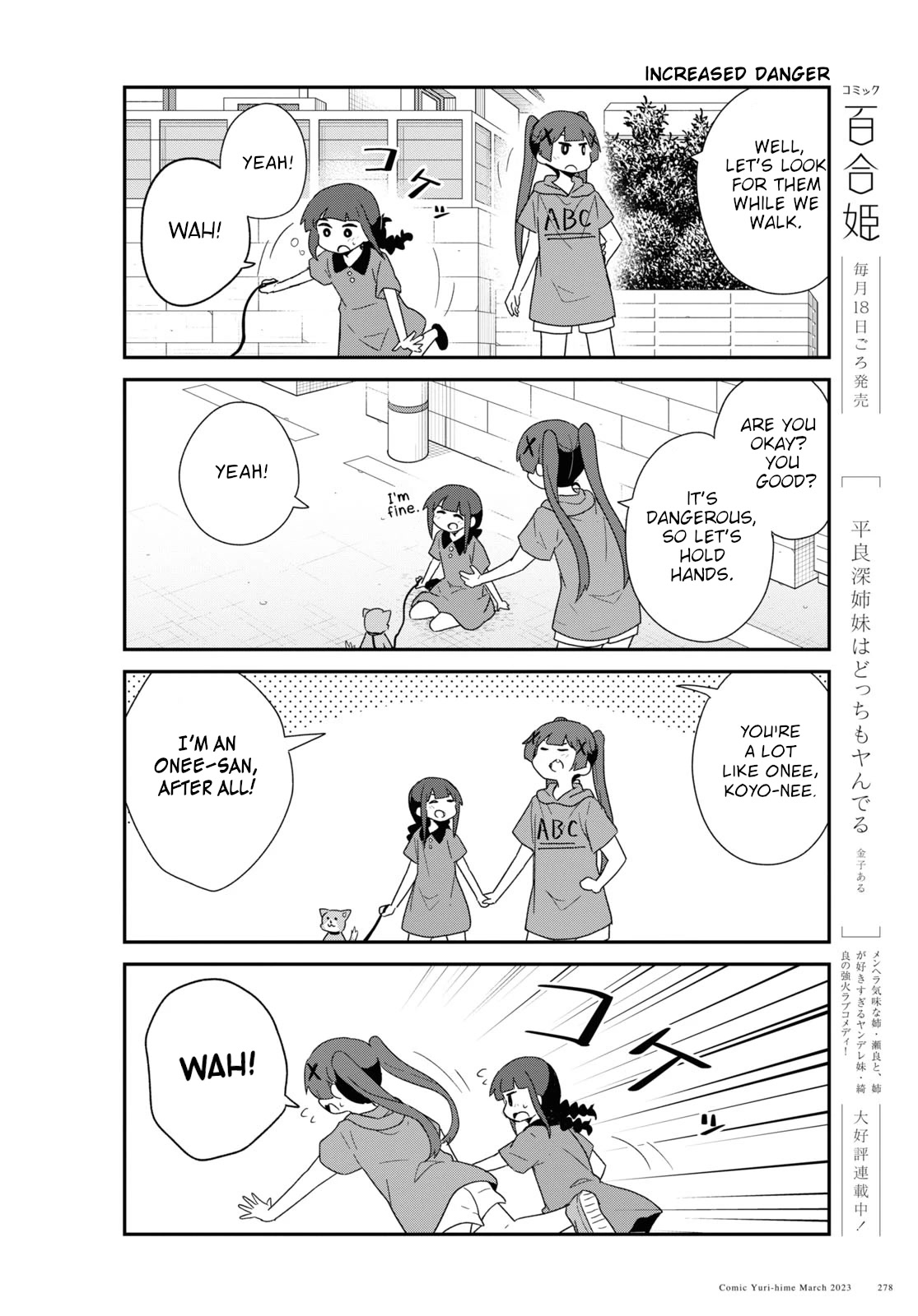 Watashi ni Tenshi ga Maiorita! Chapter 103 page 8 - Chapter 103
