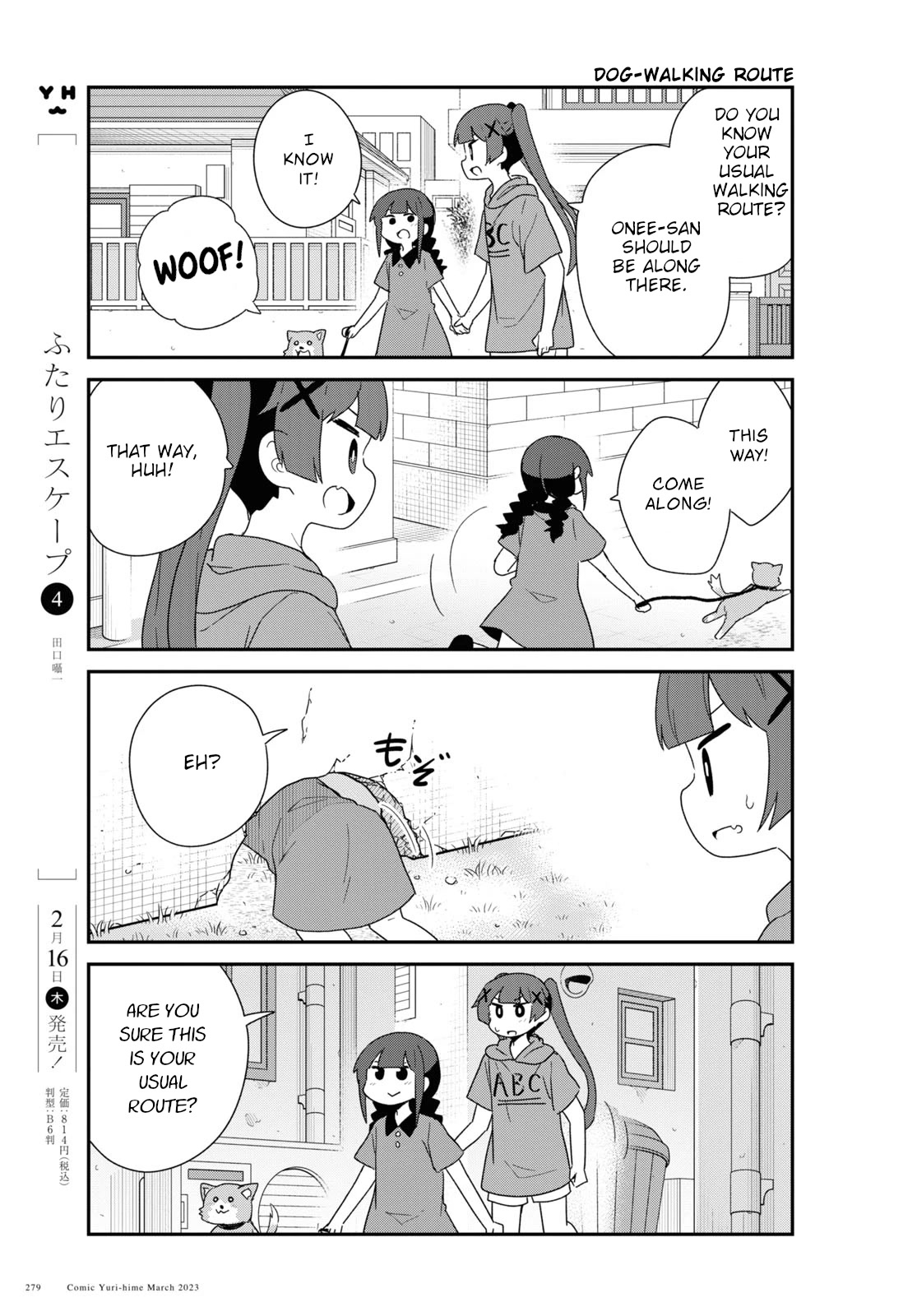 Watashi ni Tenshi ga Maiorita! Chapter 103 page 9 - Chapter 103