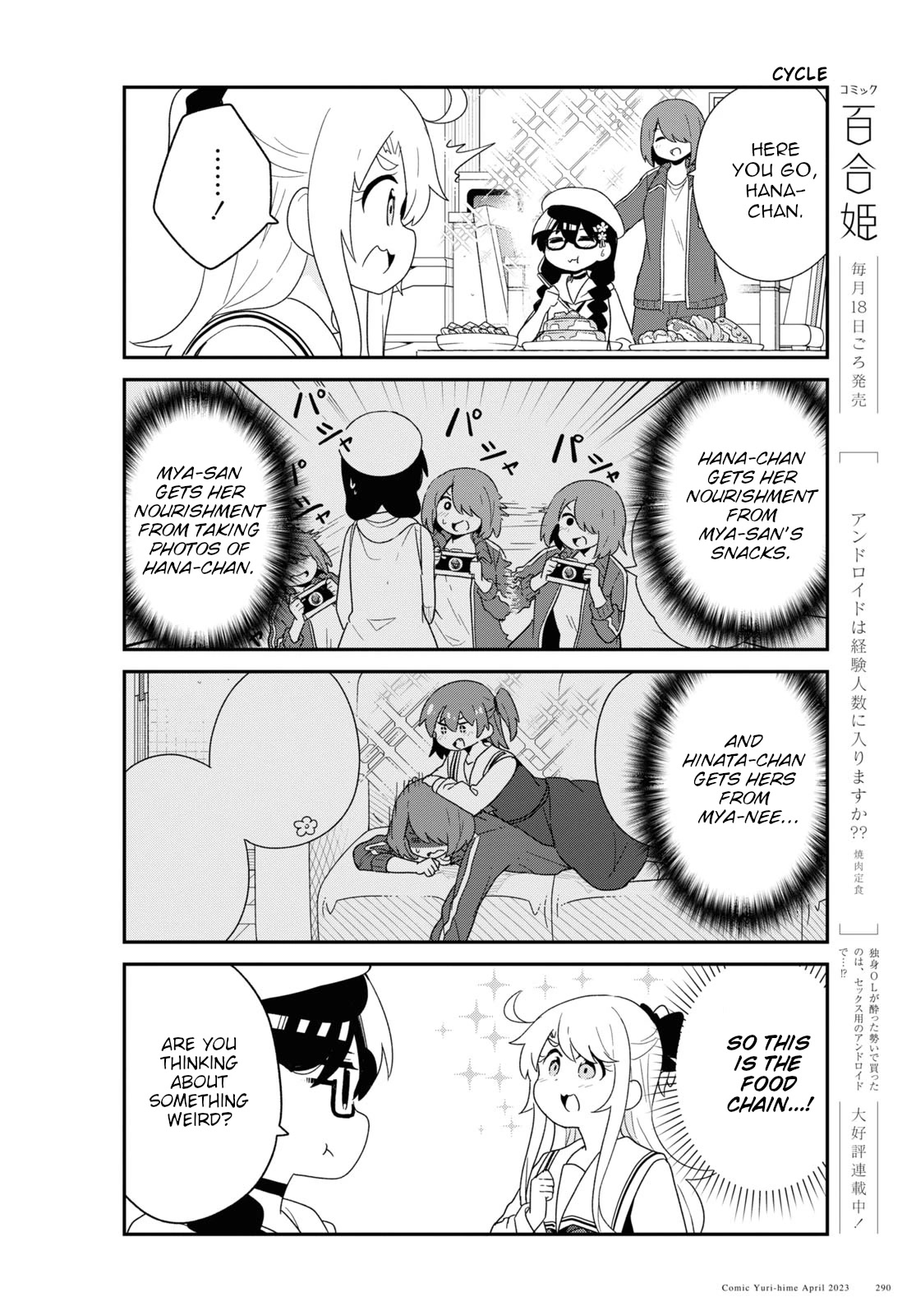 Watashi ni Tenshi ga Maiorita! Chapter 104 page 10 - Chapter 104