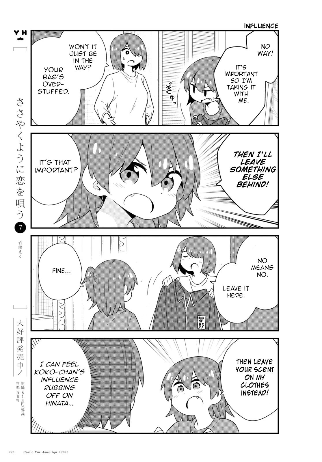 Watashi ni Tenshi ga Maiorita! Chapter 104 page 13 - Chapter 104