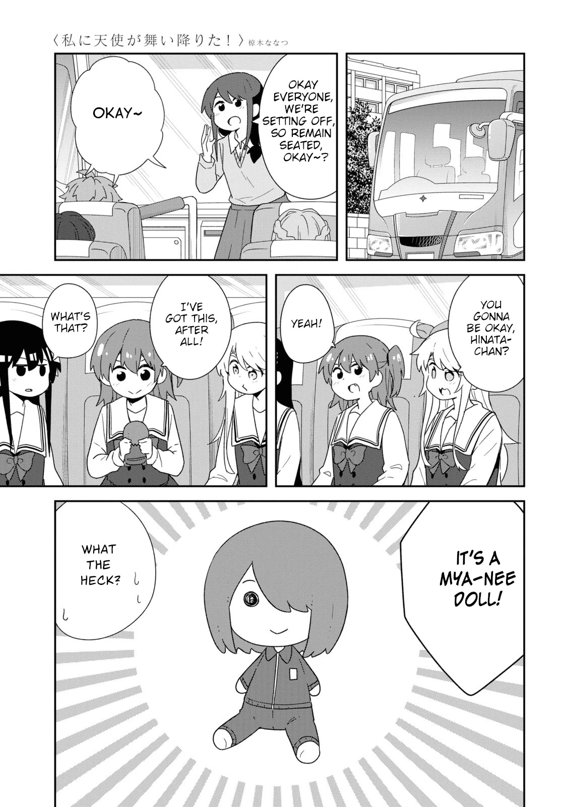Watashi ni Tenshi ga Maiorita! Chapter 104 page 15 - Chapter 104