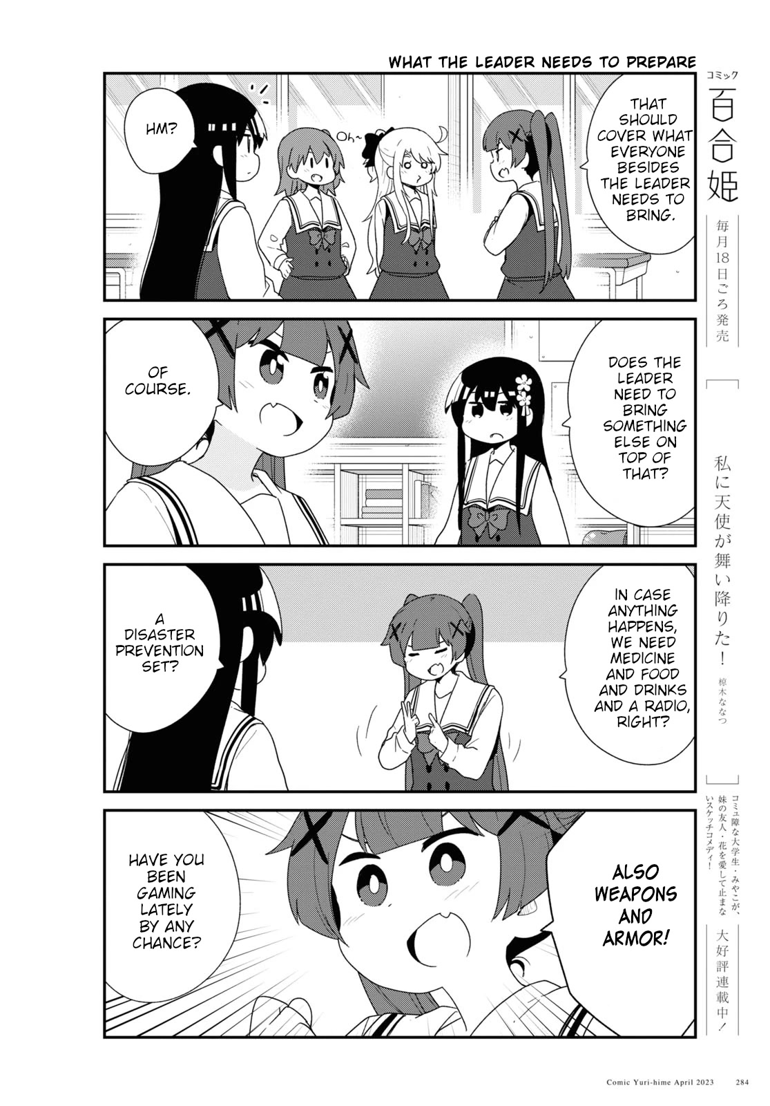 Watashi ni Tenshi ga Maiorita! Chapter 104 page 4 - Chapter 104