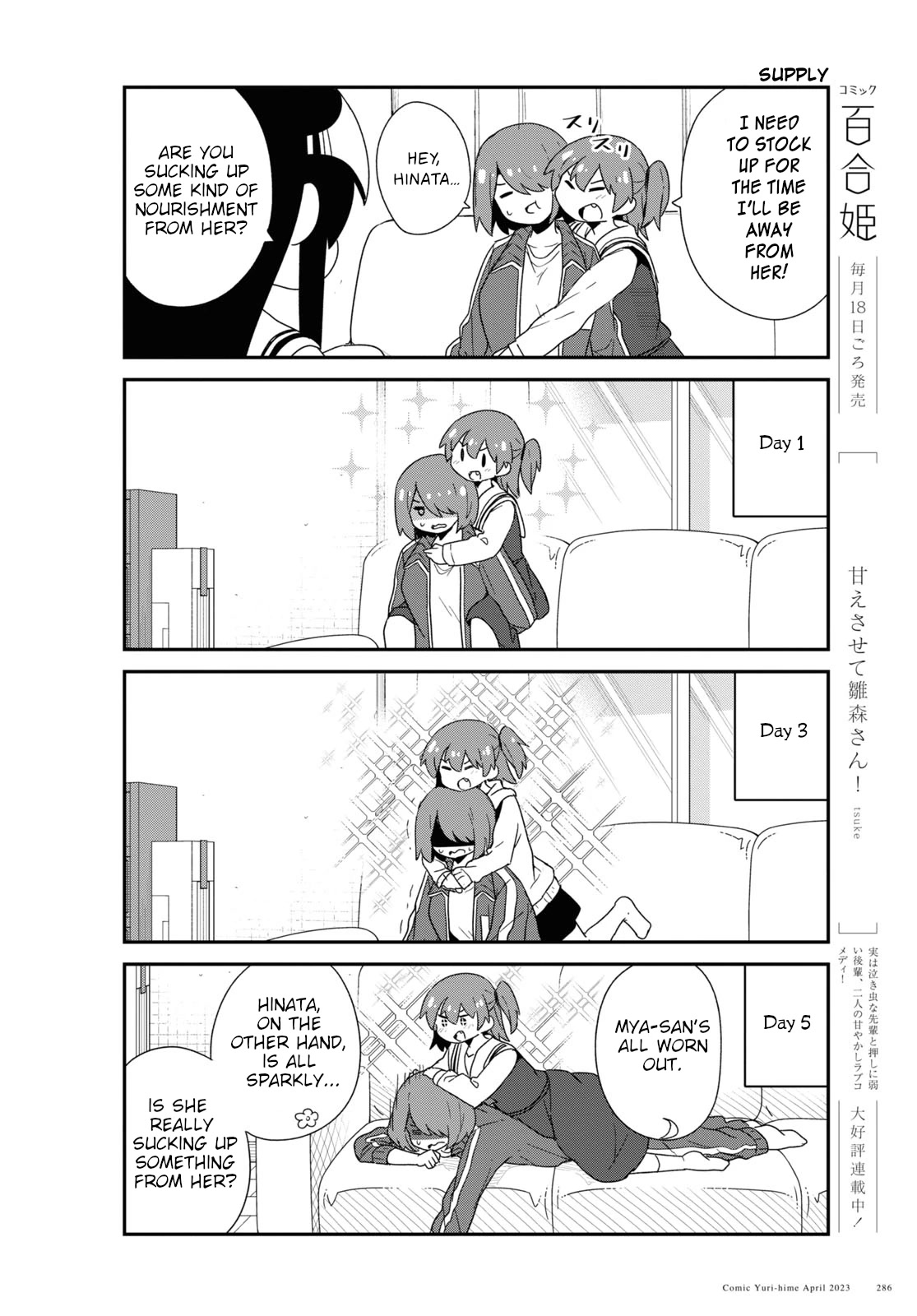 Watashi ni Tenshi ga Maiorita! Chapter 104 page 6 - Chapter 104
