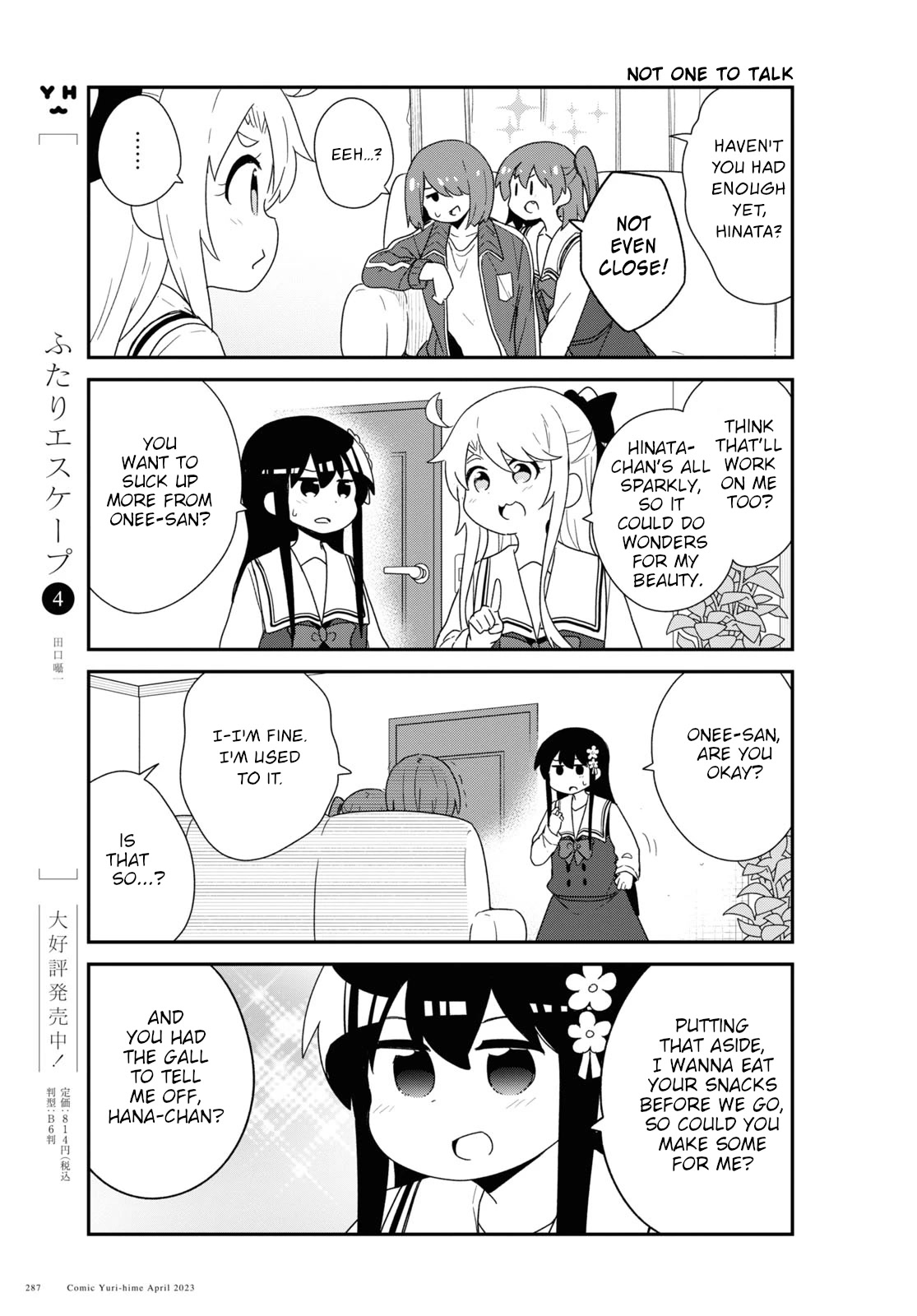Watashi ni Tenshi ga Maiorita! Chapter 104 page 7 - Chapter 104