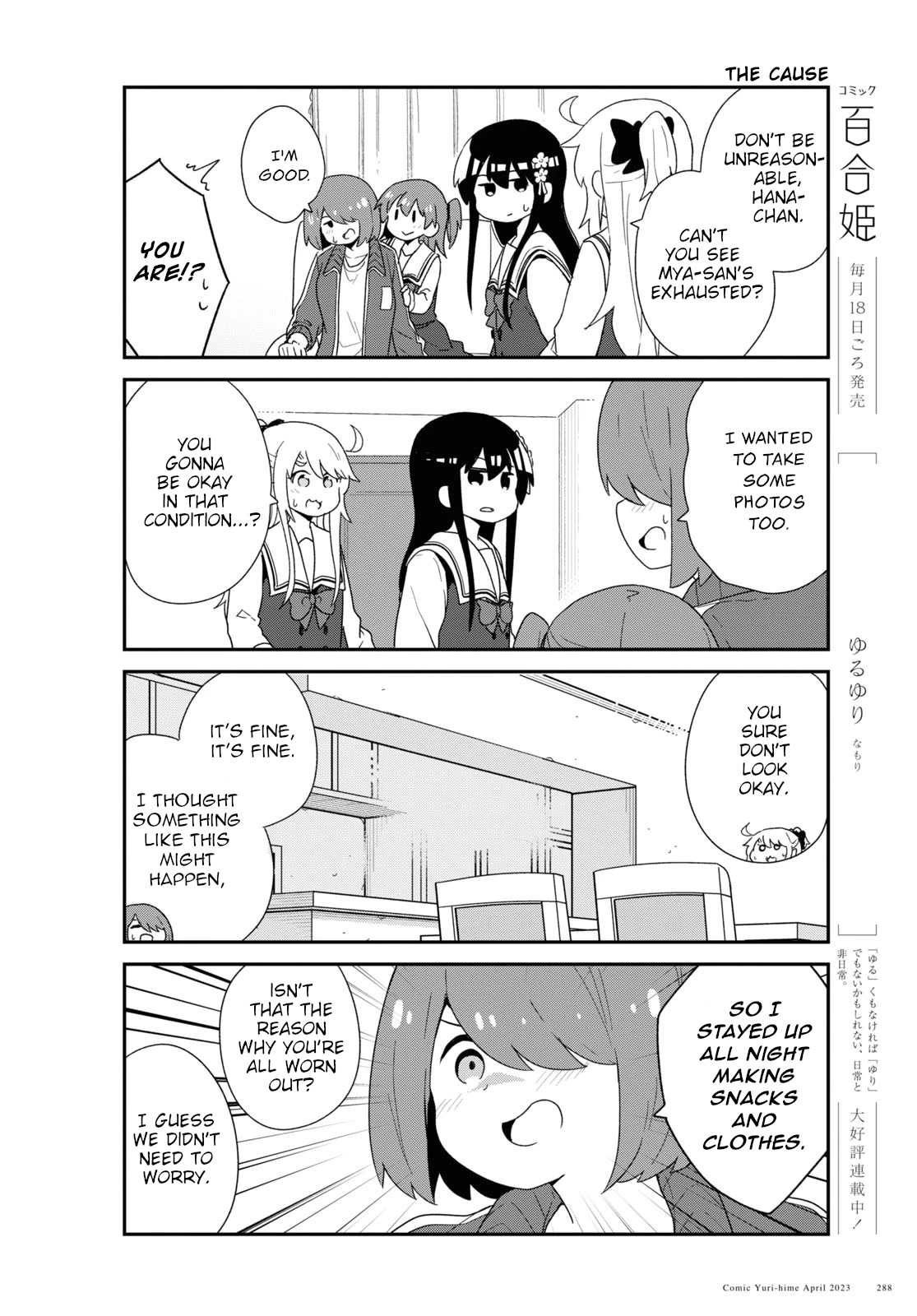 Watashi ni Tenshi ga Maiorita! Chapter 104 page 8 - Chapter 104