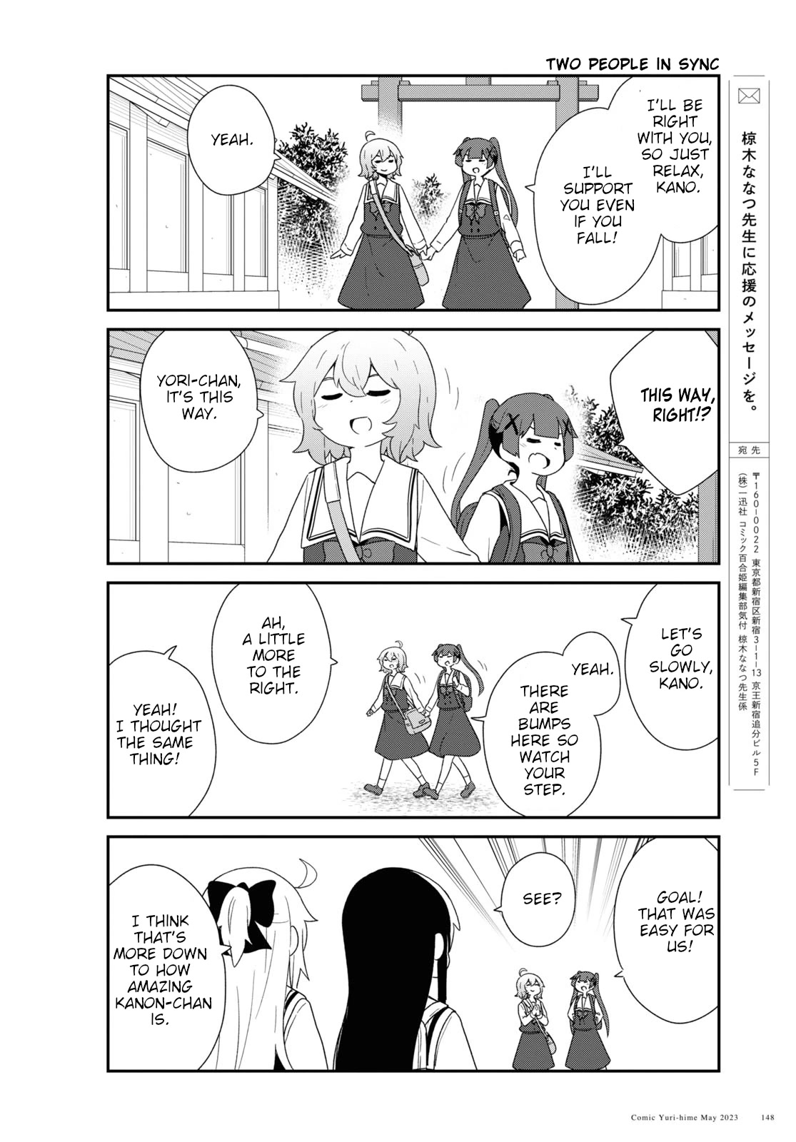 Watashi ni Tenshi ga Maiorita! Chapter 105 page 10 - Chapter 105