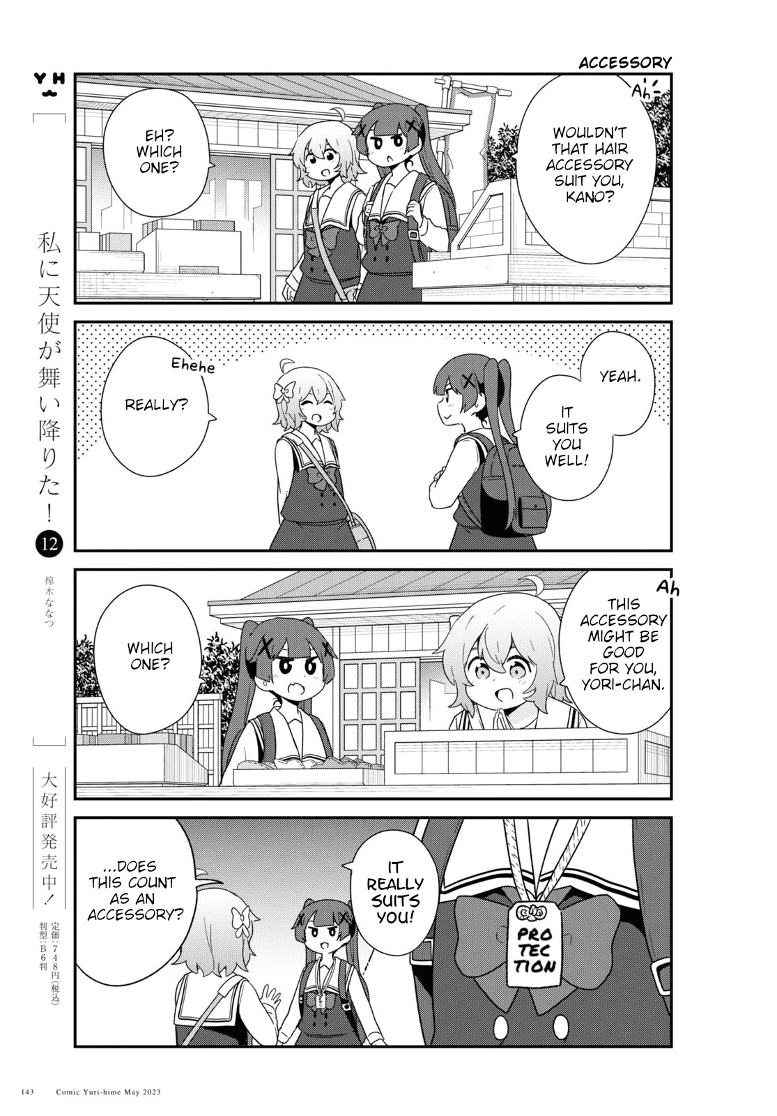 Watashi ni Tenshi ga Maiorita! Chapter 105 page 5 - Chapter 105