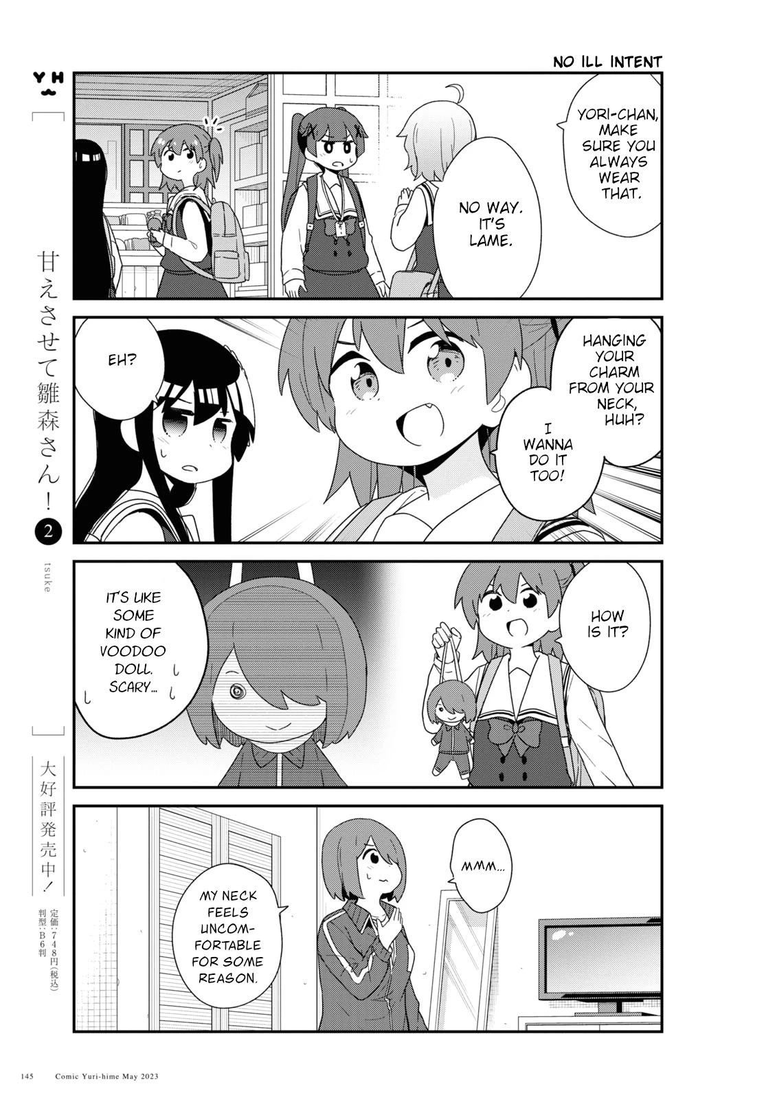 Watashi ni Tenshi ga Maiorita! Chapter 105 page 7 - Chapter 105