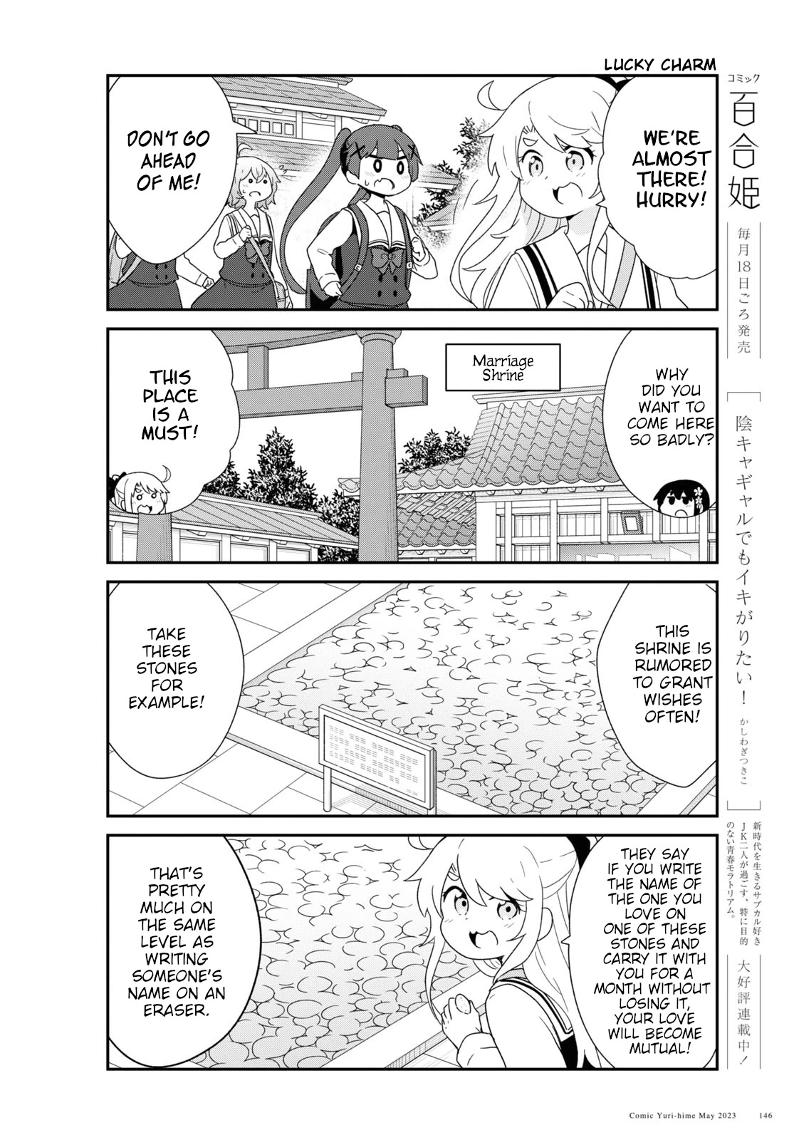Watashi ni Tenshi ga Maiorita! Chapter 105 page 8 - Chapter 105