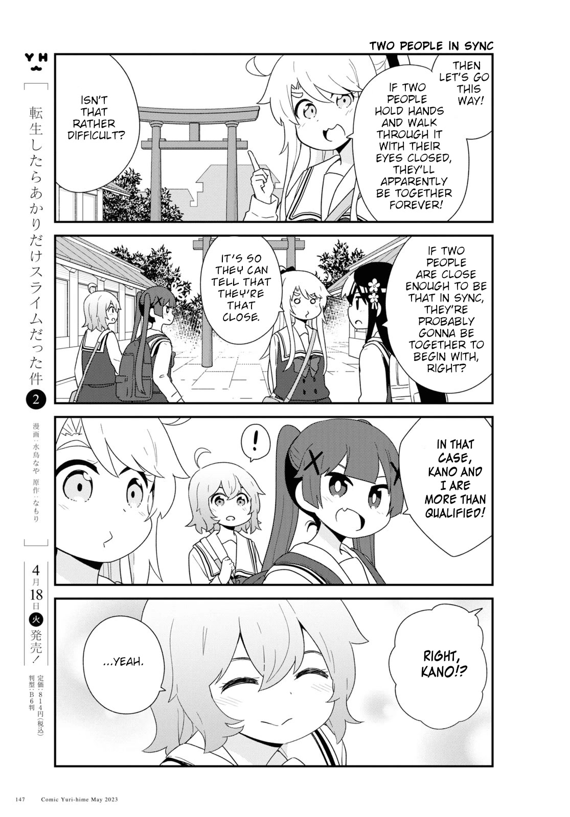 Watashi ni Tenshi ga Maiorita! Chapter 105 page 9 - Chapter 105