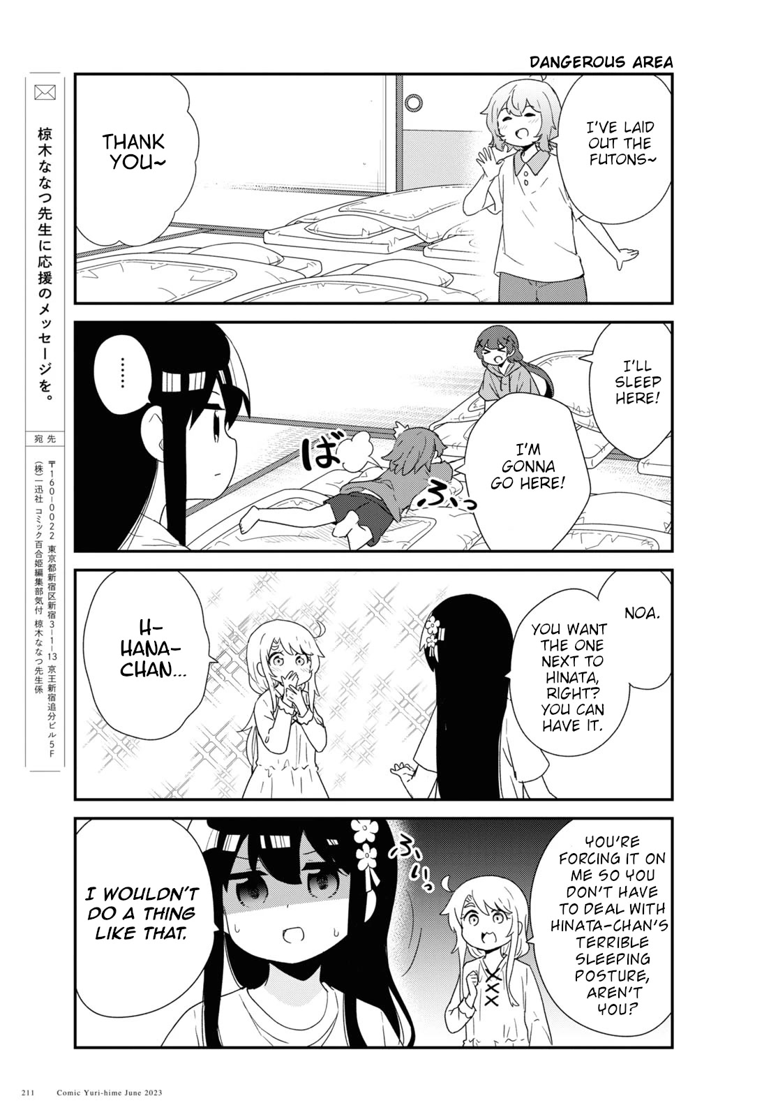 Watashi ni Tenshi ga Maiorita! Chapter 106 page 11 - Chapter 106
