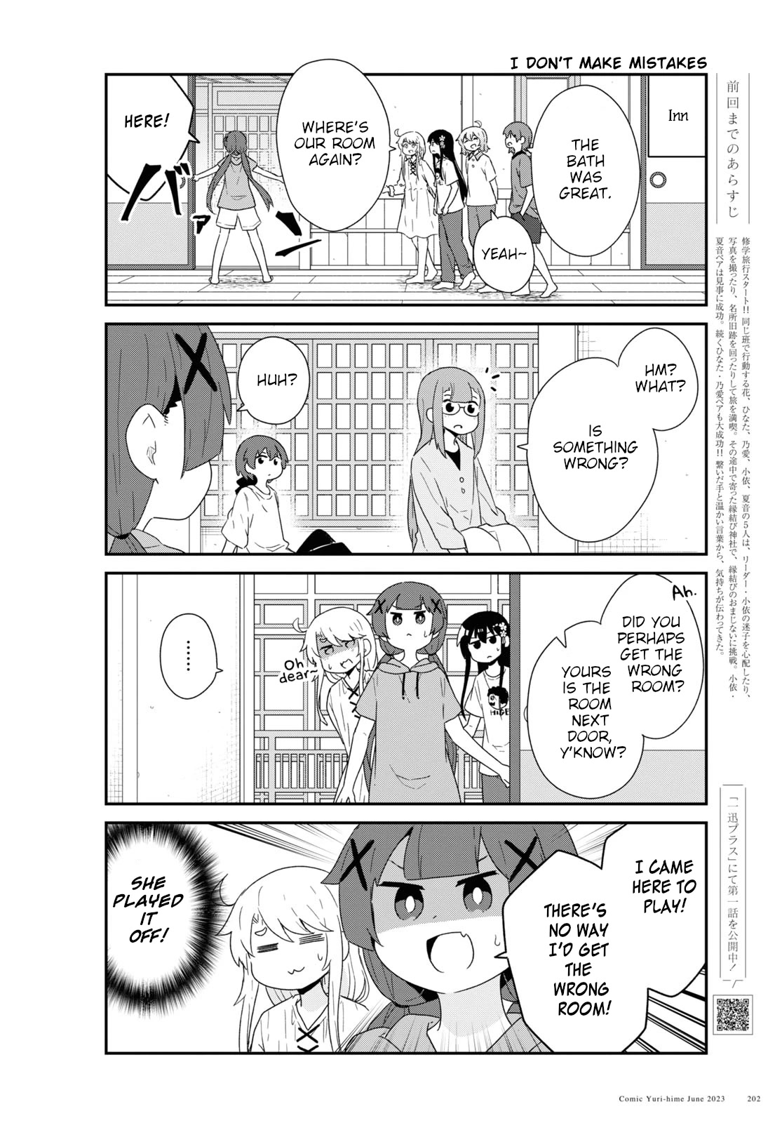 Watashi ni Tenshi ga Maiorita! Chapter 106 page 2 - Chapter 106