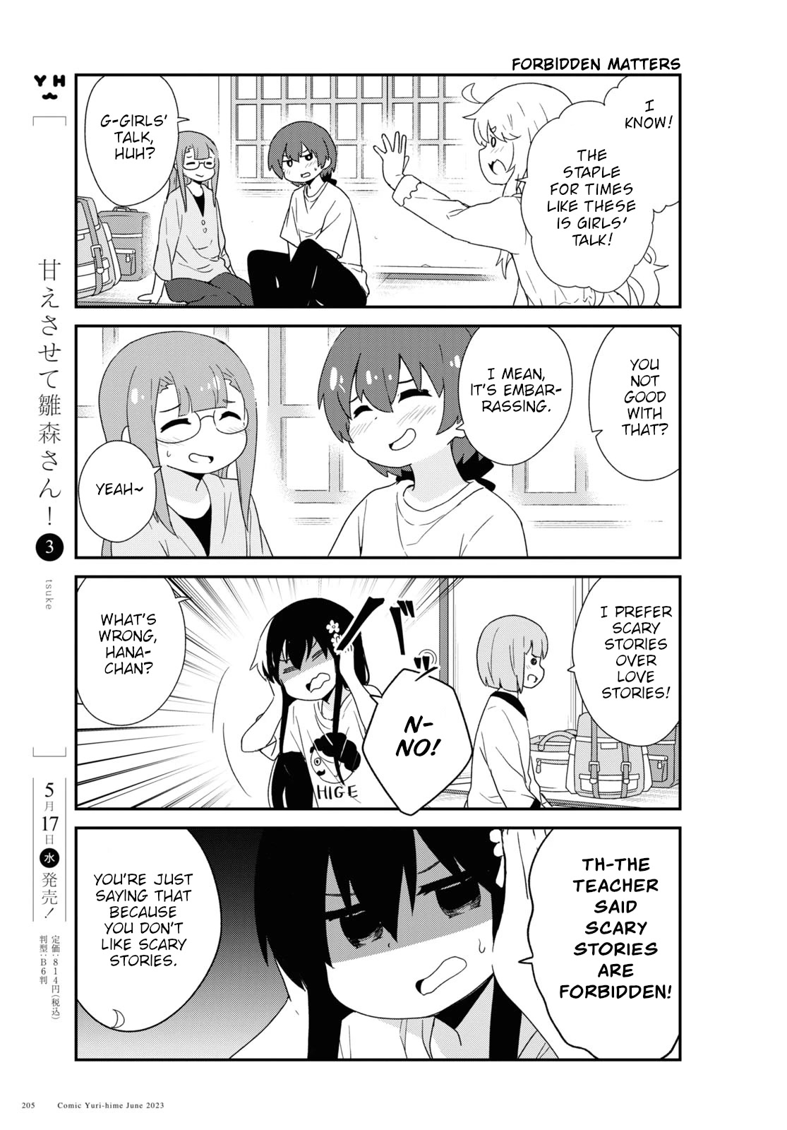 Watashi ni Tenshi ga Maiorita! Chapter 106 page 5 - Chapter 106