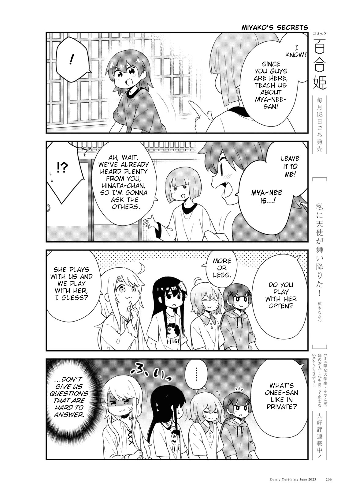 Watashi ni Tenshi ga Maiorita! Chapter 106 page 6 - Chapter 106