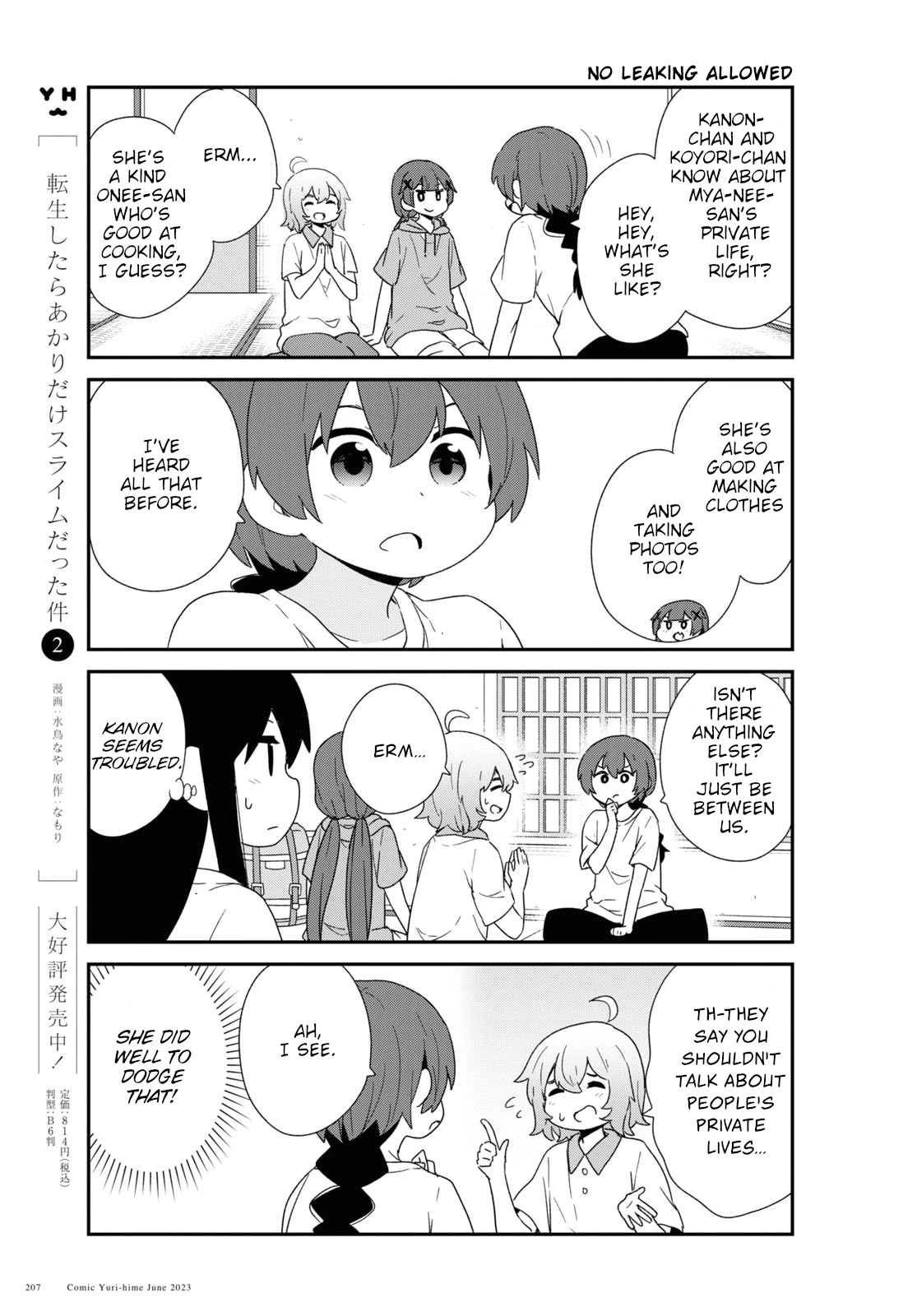 Watashi ni Tenshi ga Maiorita! Chapter 106 page 7 - Chapter 106