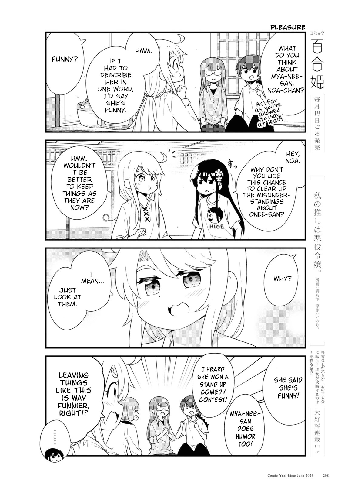 Watashi ni Tenshi ga Maiorita! Chapter 106 page 8 - Chapter 106