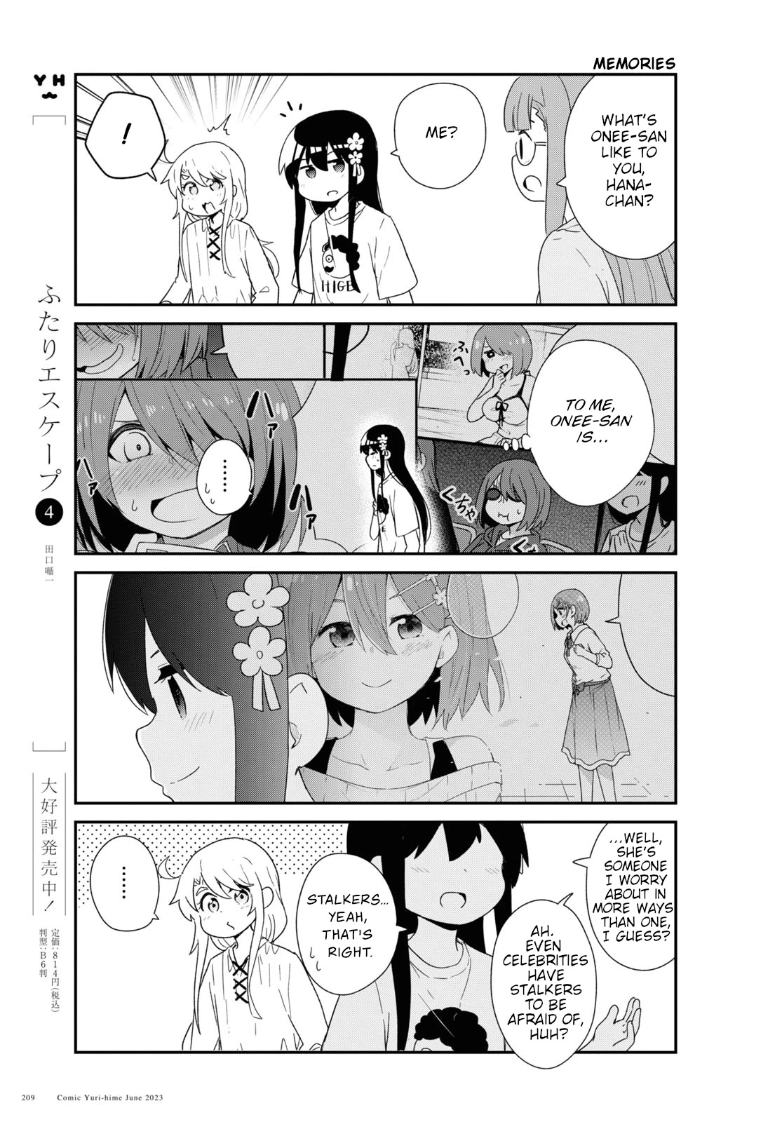 Watashi ni Tenshi ga Maiorita! Chapter 106 page 9 - Chapter 106