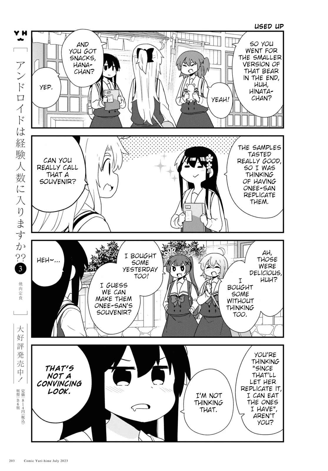 Watashi ni Tenshi ga Maiorita! Chapter 107 page 11 - Chapter 107