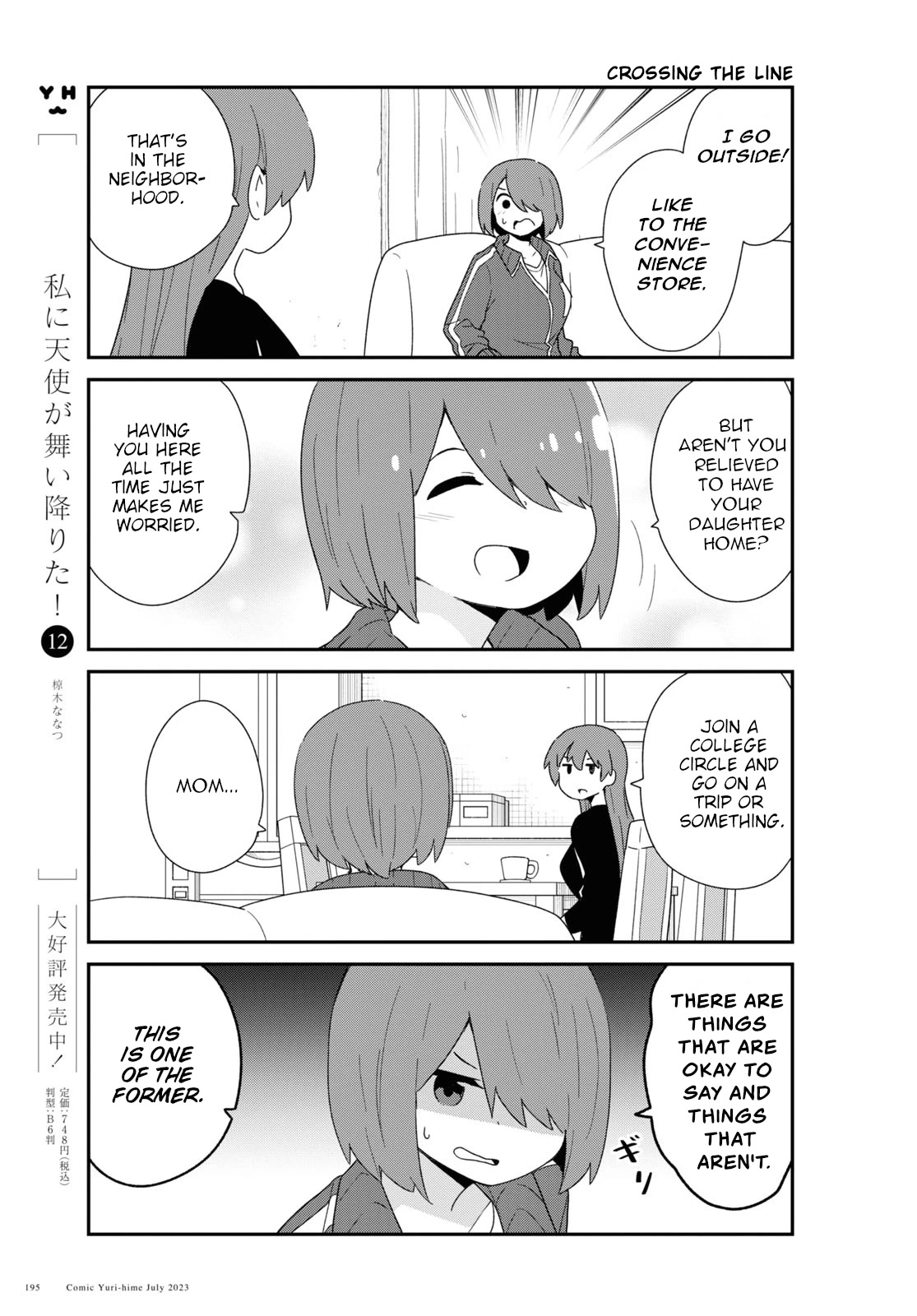 Watashi ni Tenshi ga Maiorita! Chapter 107 page 3 - Chapter 107