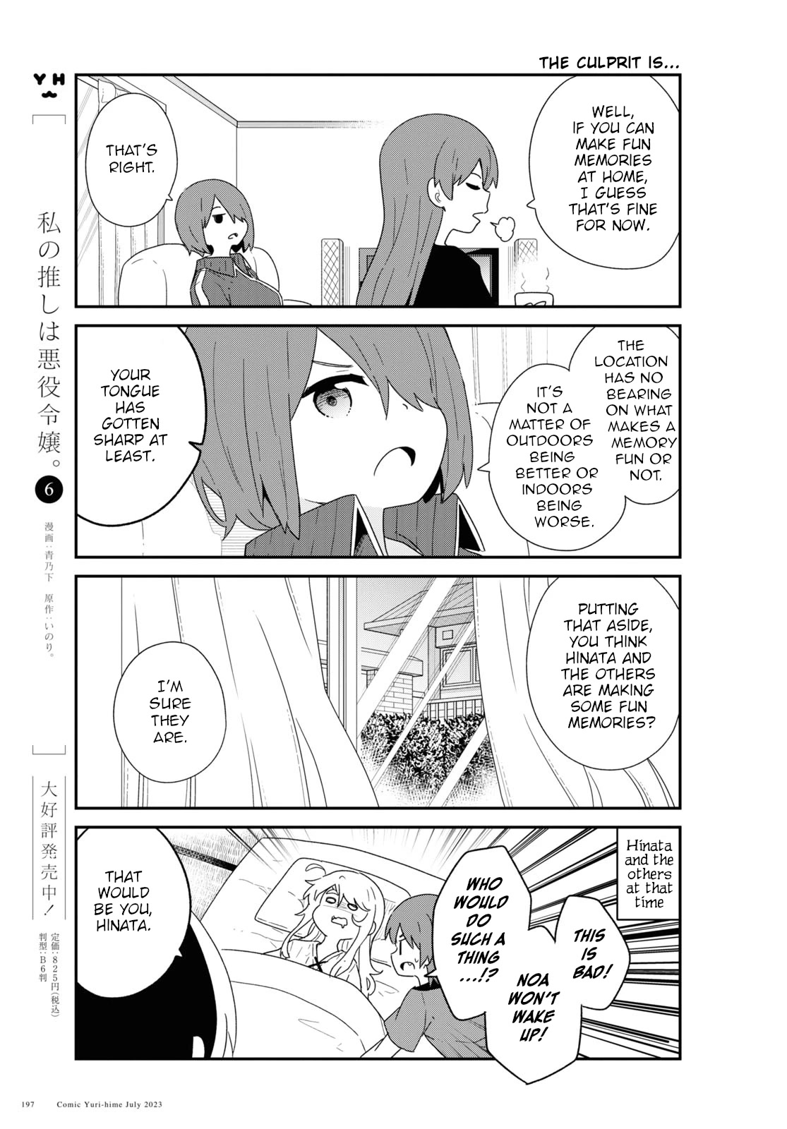 Watashi ni Tenshi ga Maiorita! Chapter 107 page 5 - Chapter 107